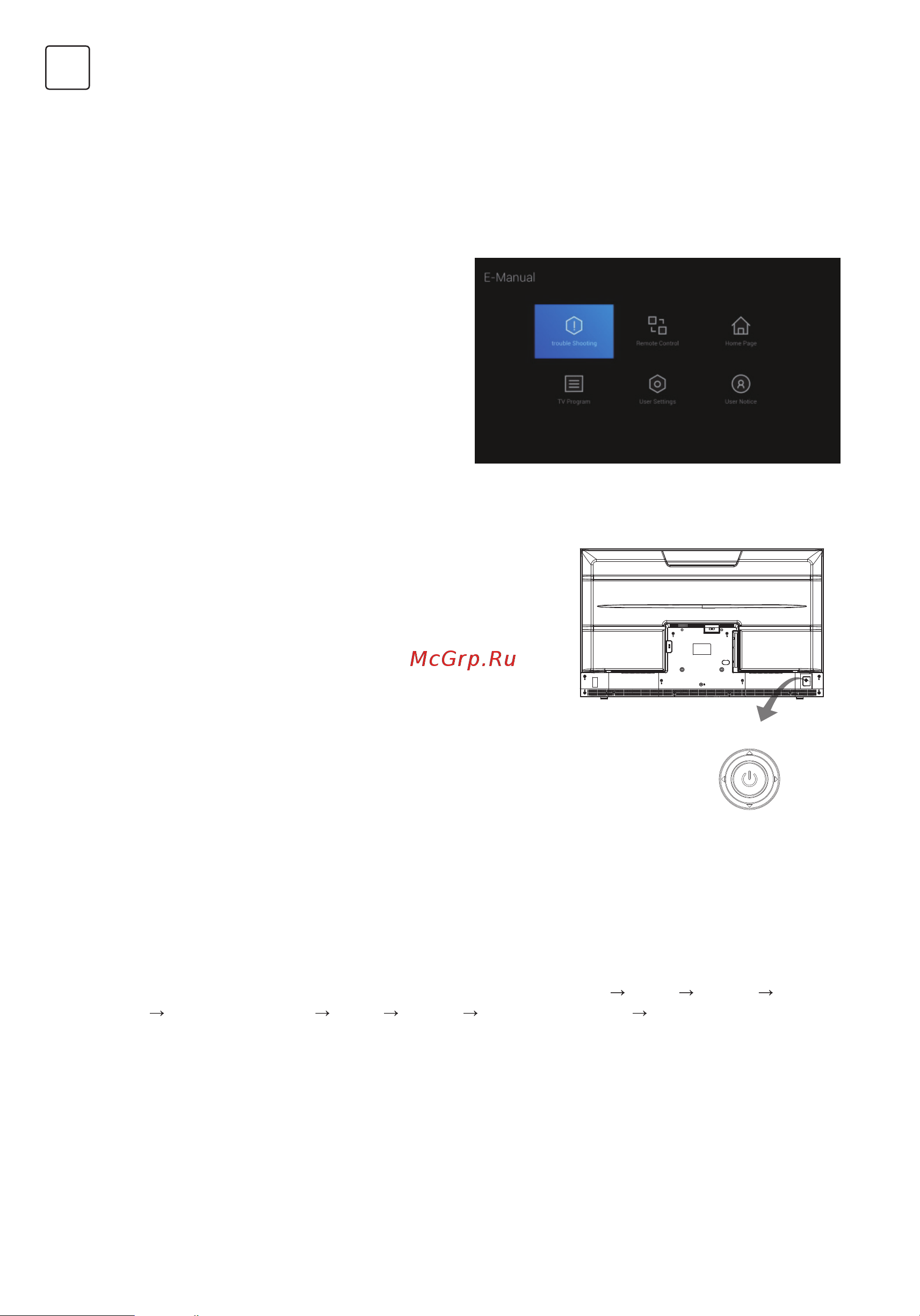 Tesla 65S906BUS [10/124] Tv control button