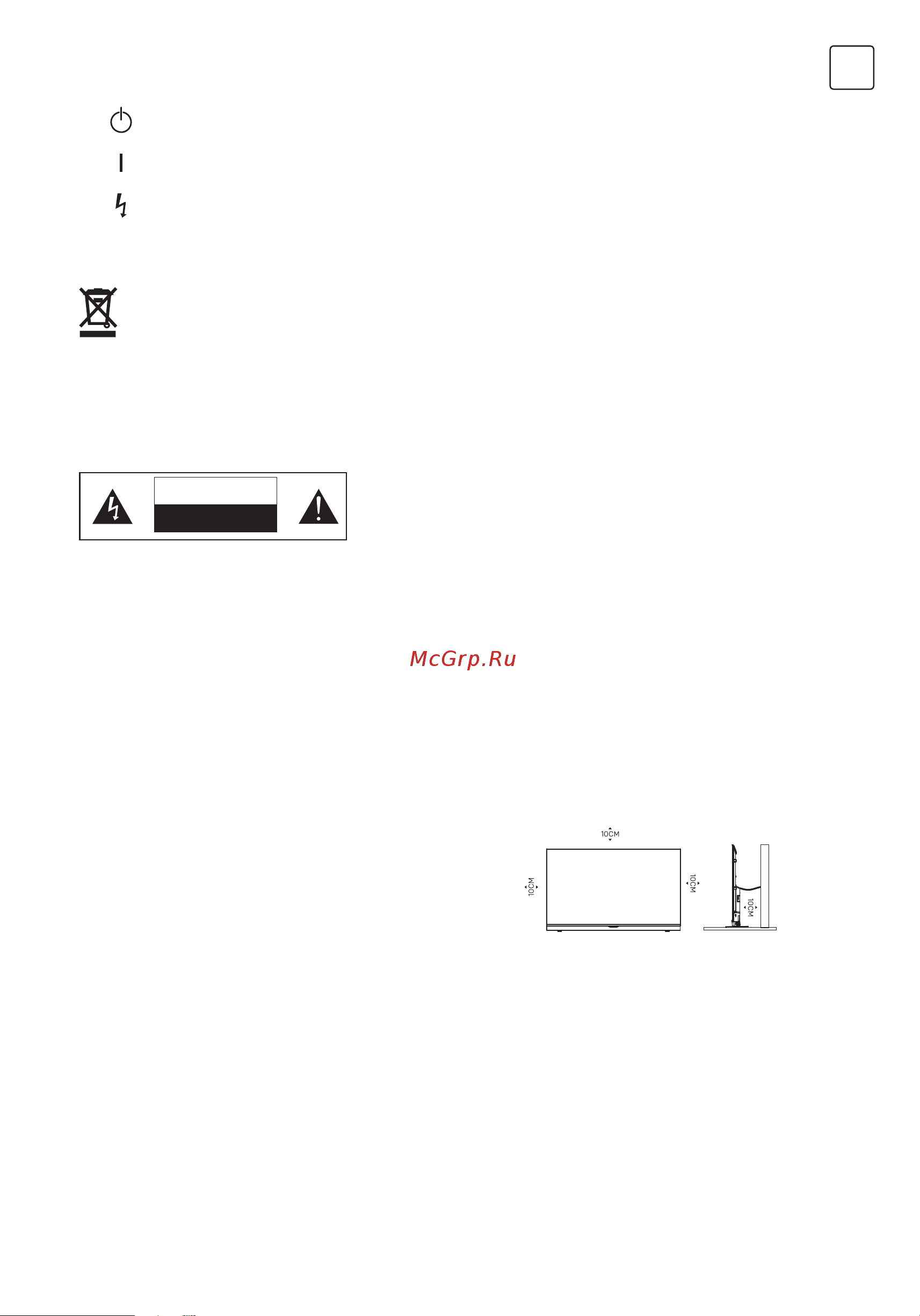 Tesla 65S906BUS [5/124] Positioning the tv set