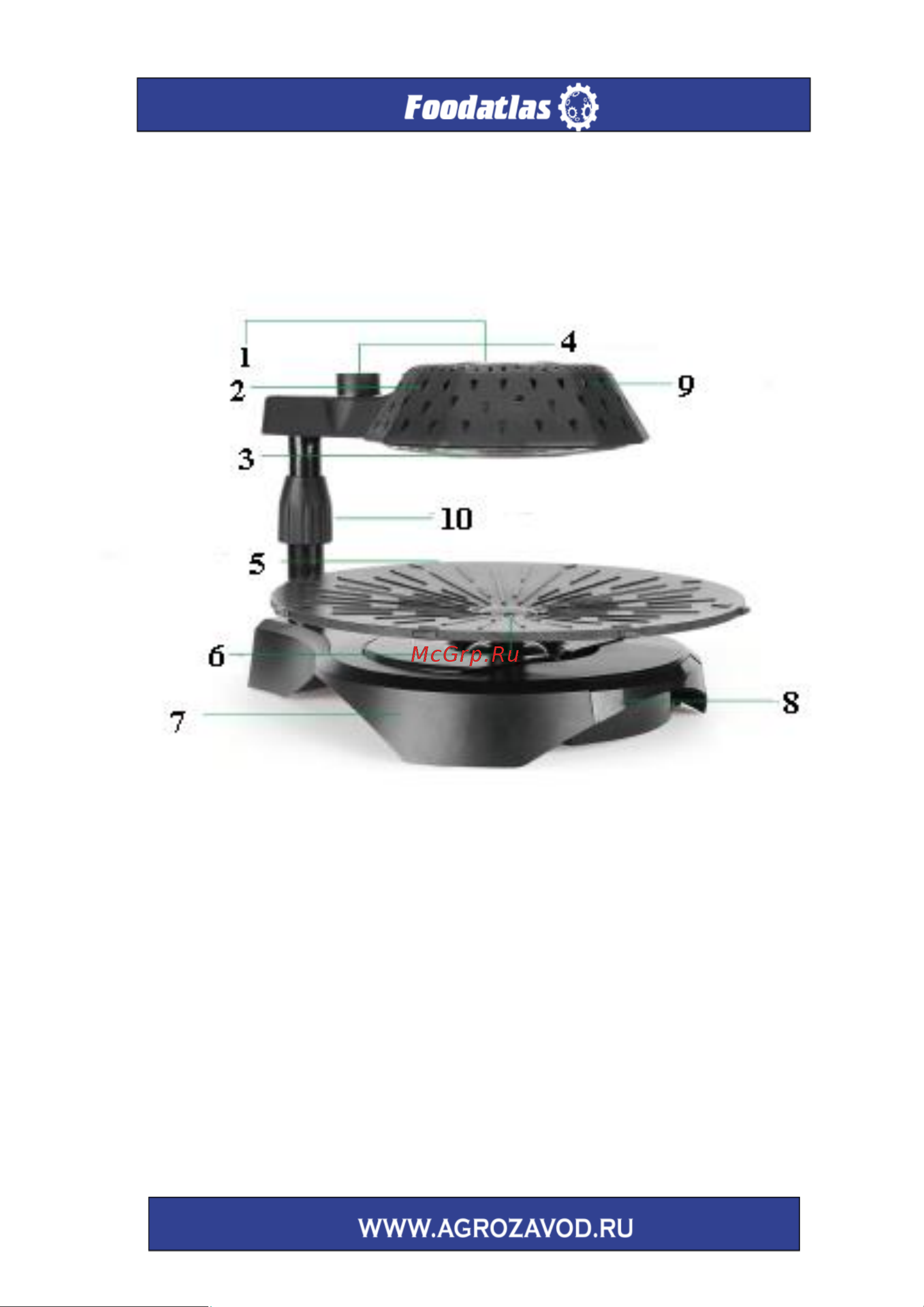 Foodatlas LY-005 Сертификат онлайн [8/36] 799906