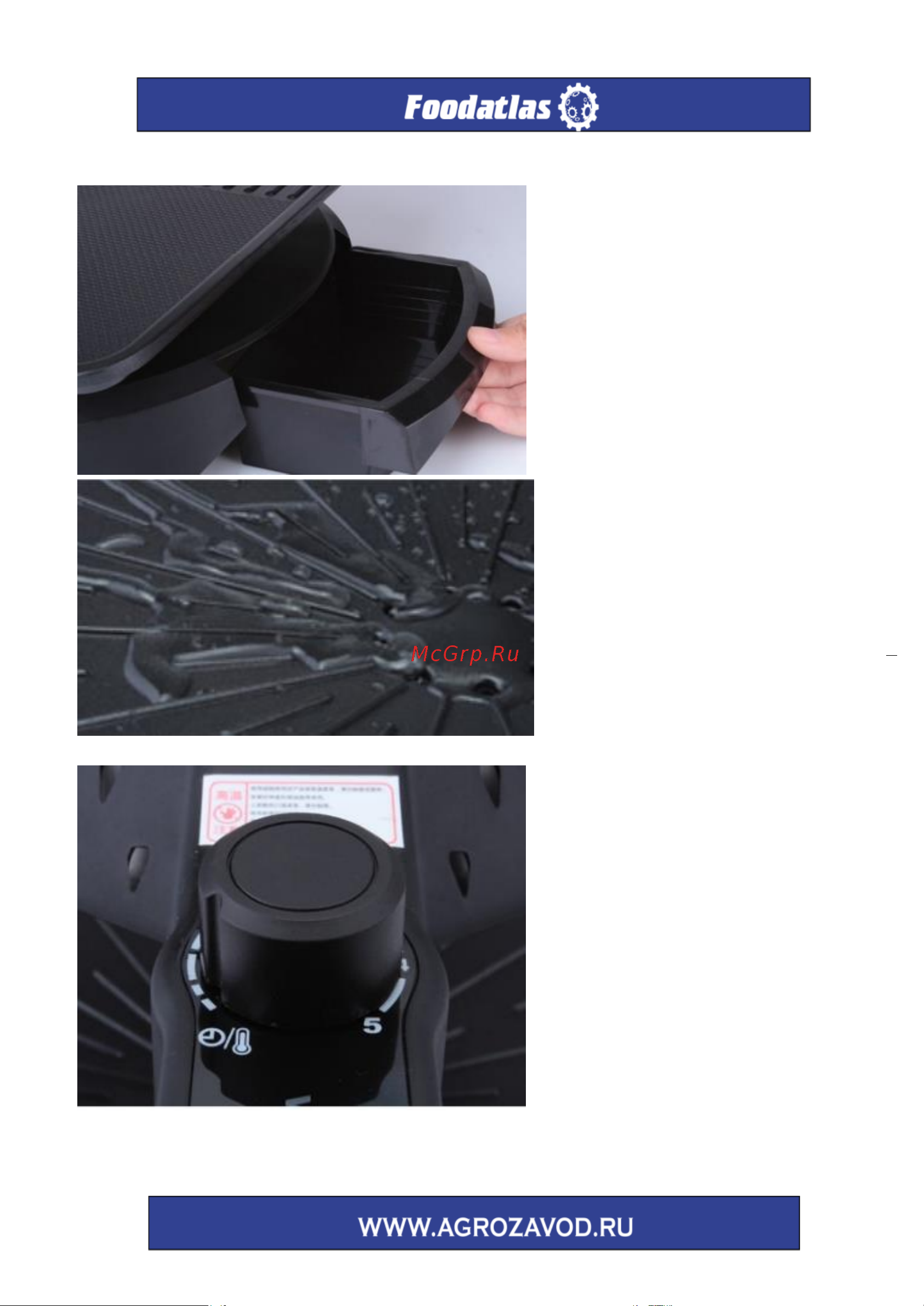 Foodatlas LY-005 Сертификат онлайн [9/36] 799906