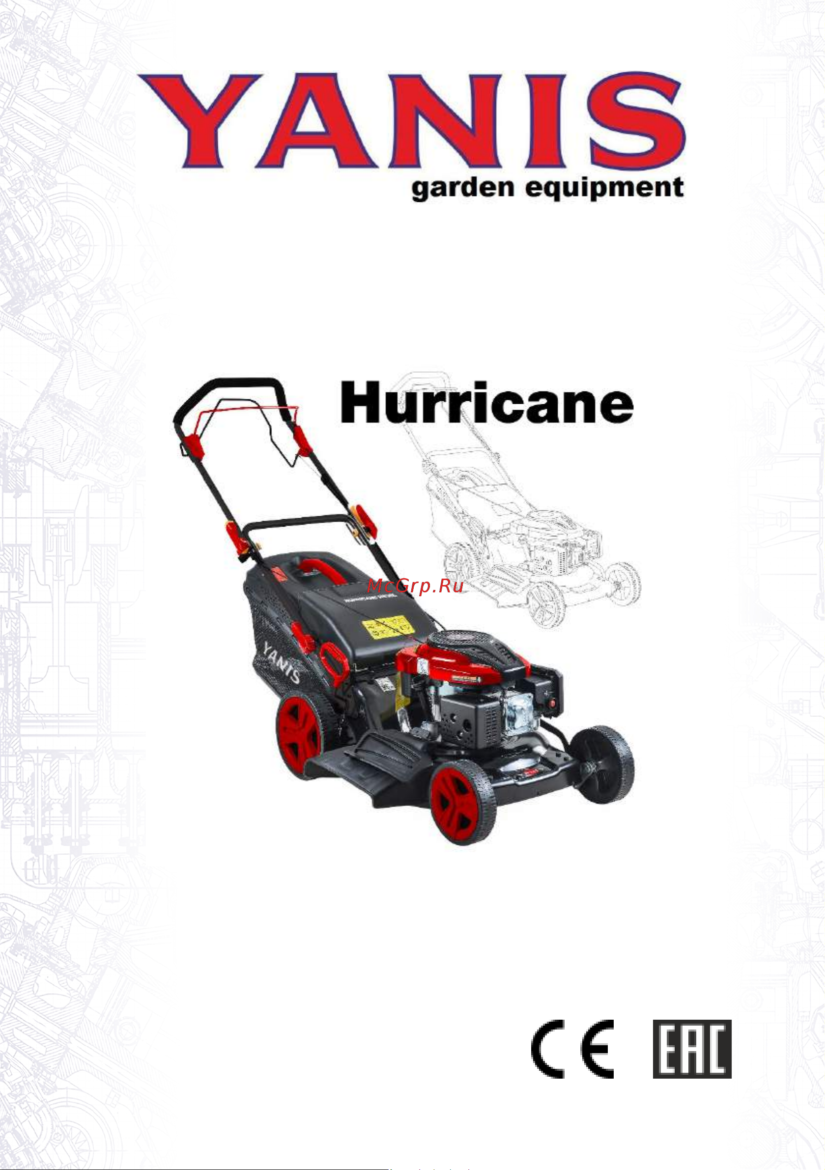Yanis Hurricane H48SL 718015 Инструкция по эксплуатации онлайн