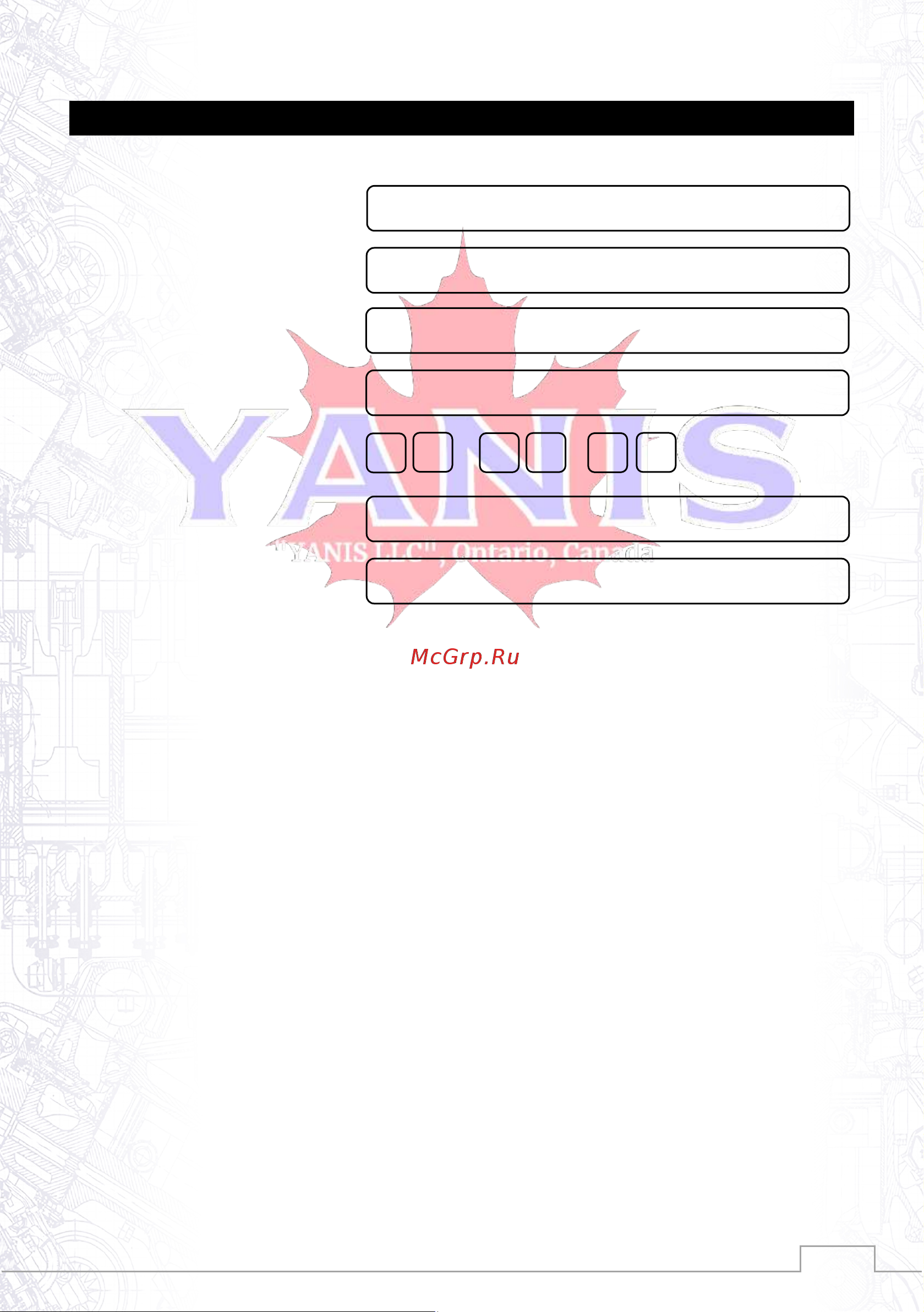 Yanis Hurricane H48SL 718015 [25/25] Гарантийный талон