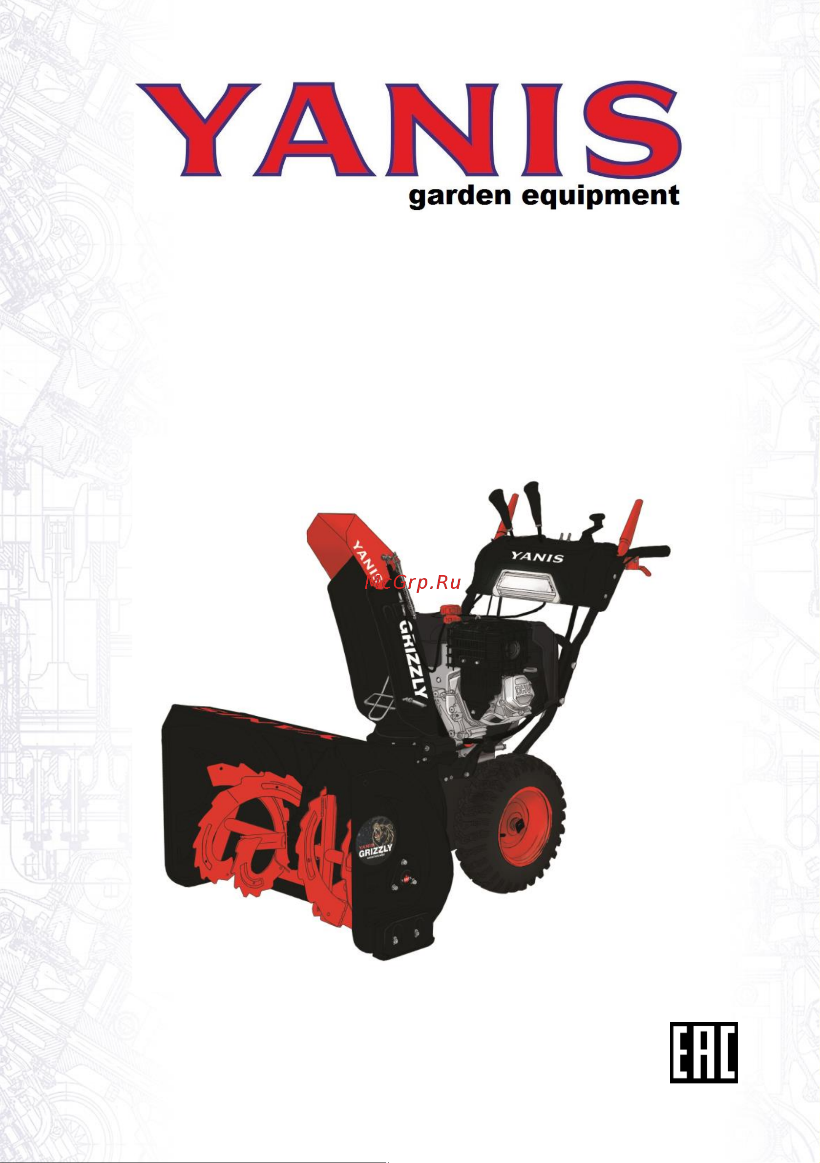 Yanis Grizzly SPE30DHL 621220 Инструкция по эксплуатации онлайн