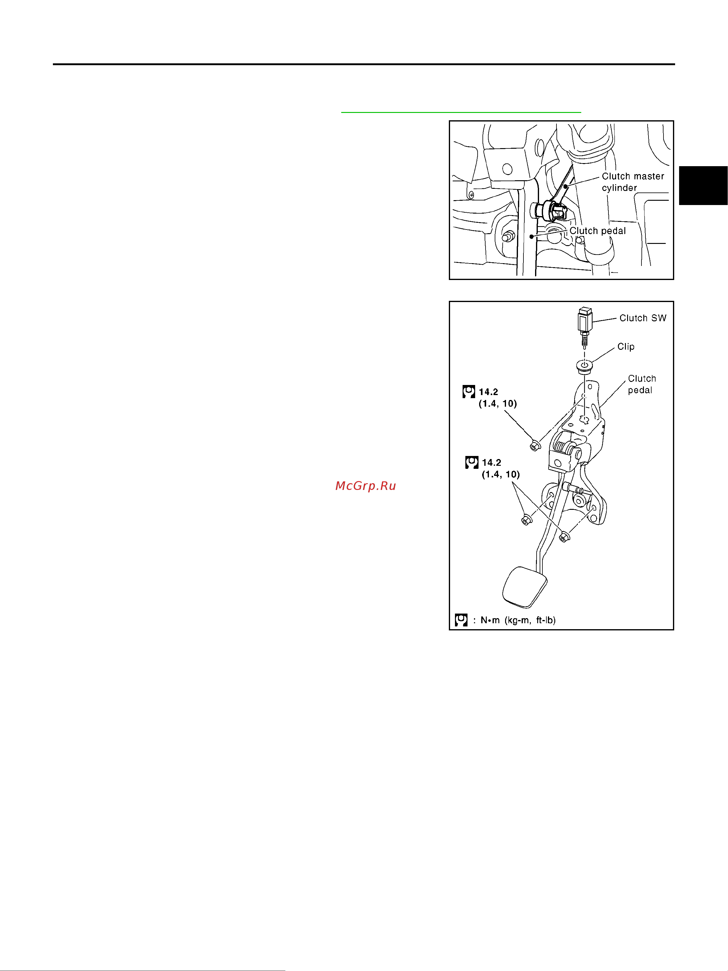 Nissan Note [7/16] Clutch pedal