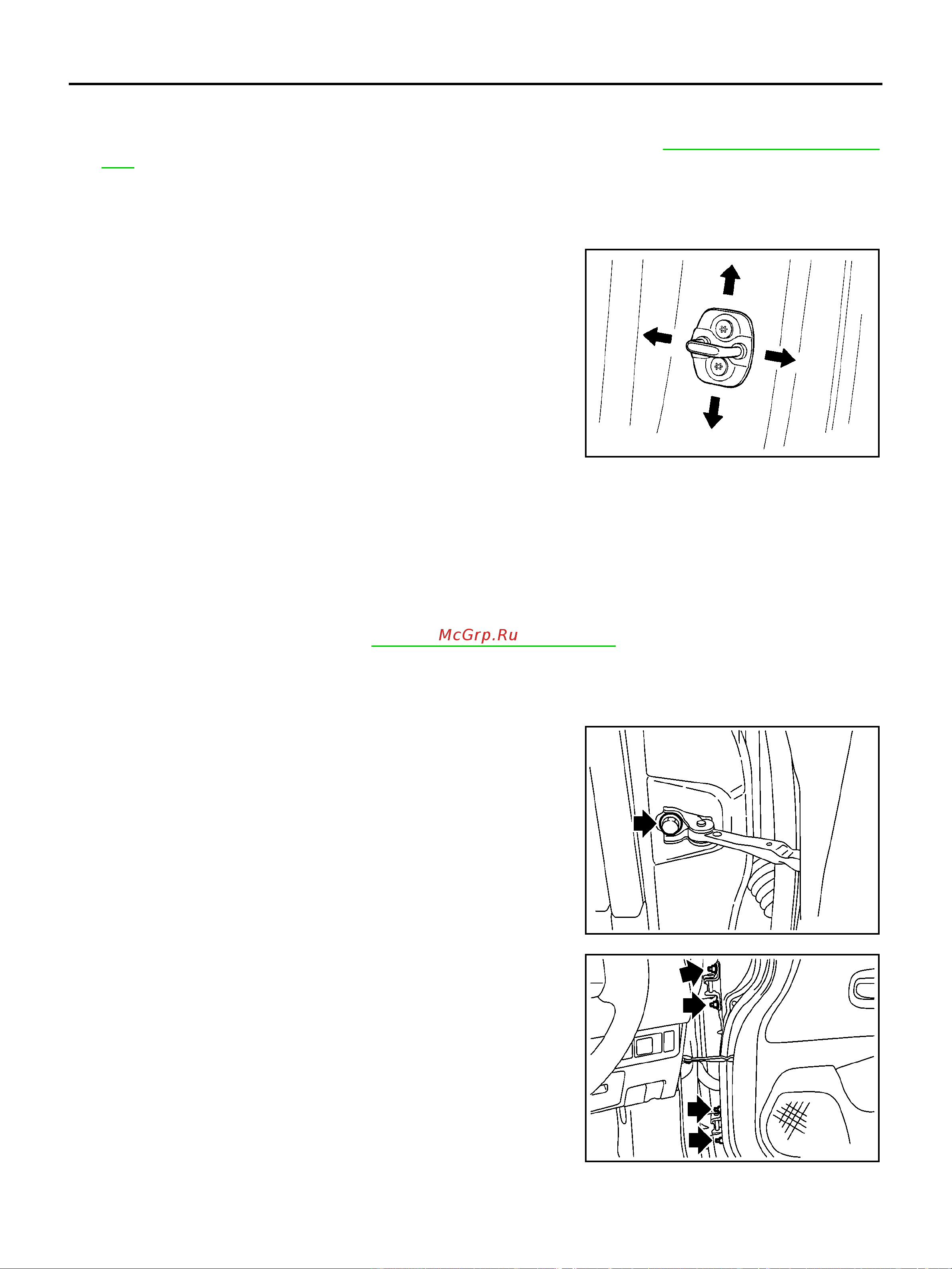Nissan Note [196/238] Bl 196