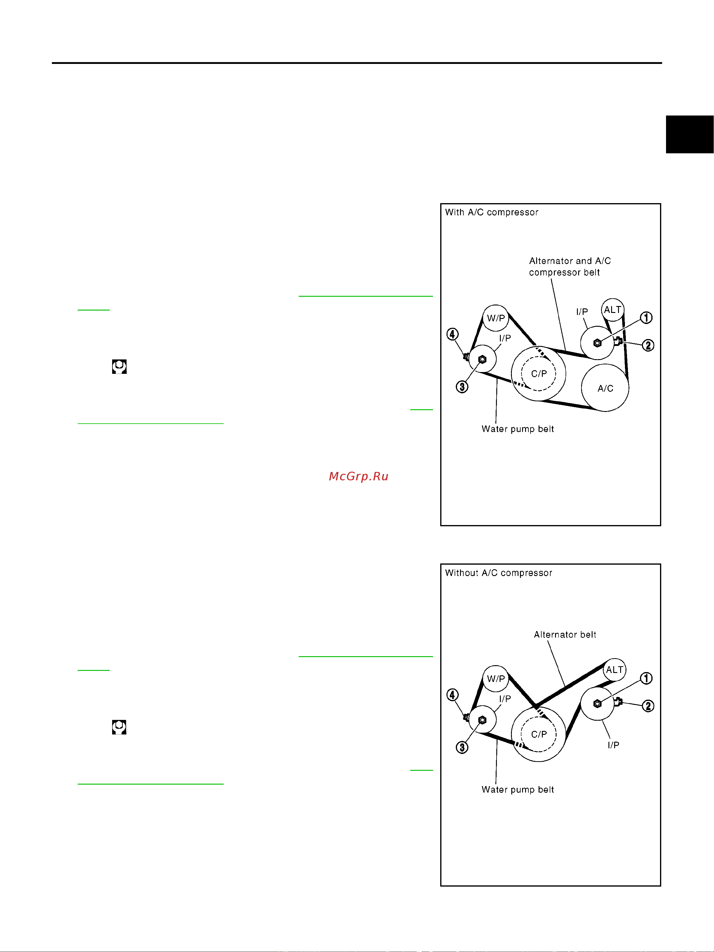 Nissan Note [15/334] Drive belts