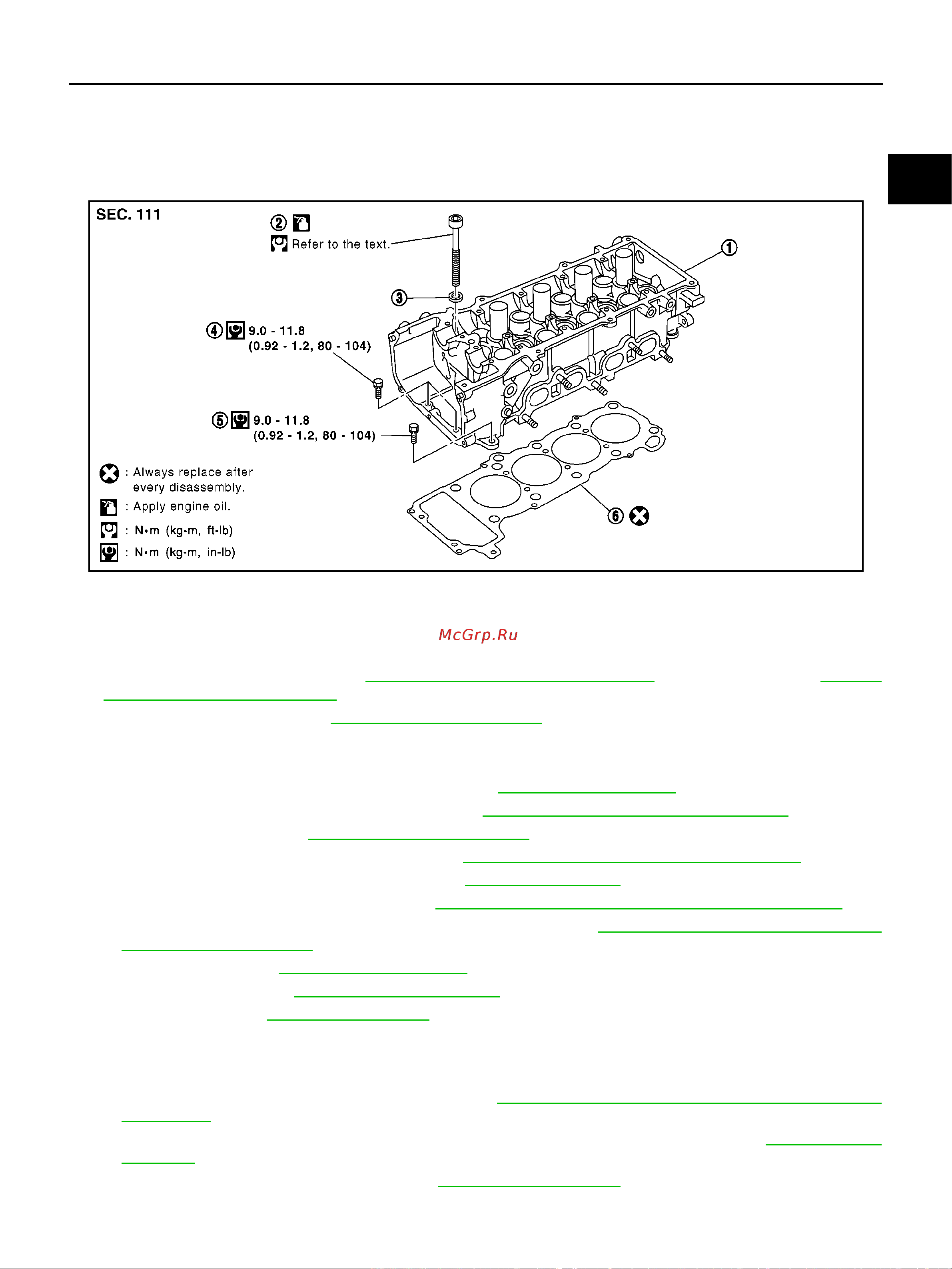 Nissan Note [61/334] Cylinder head