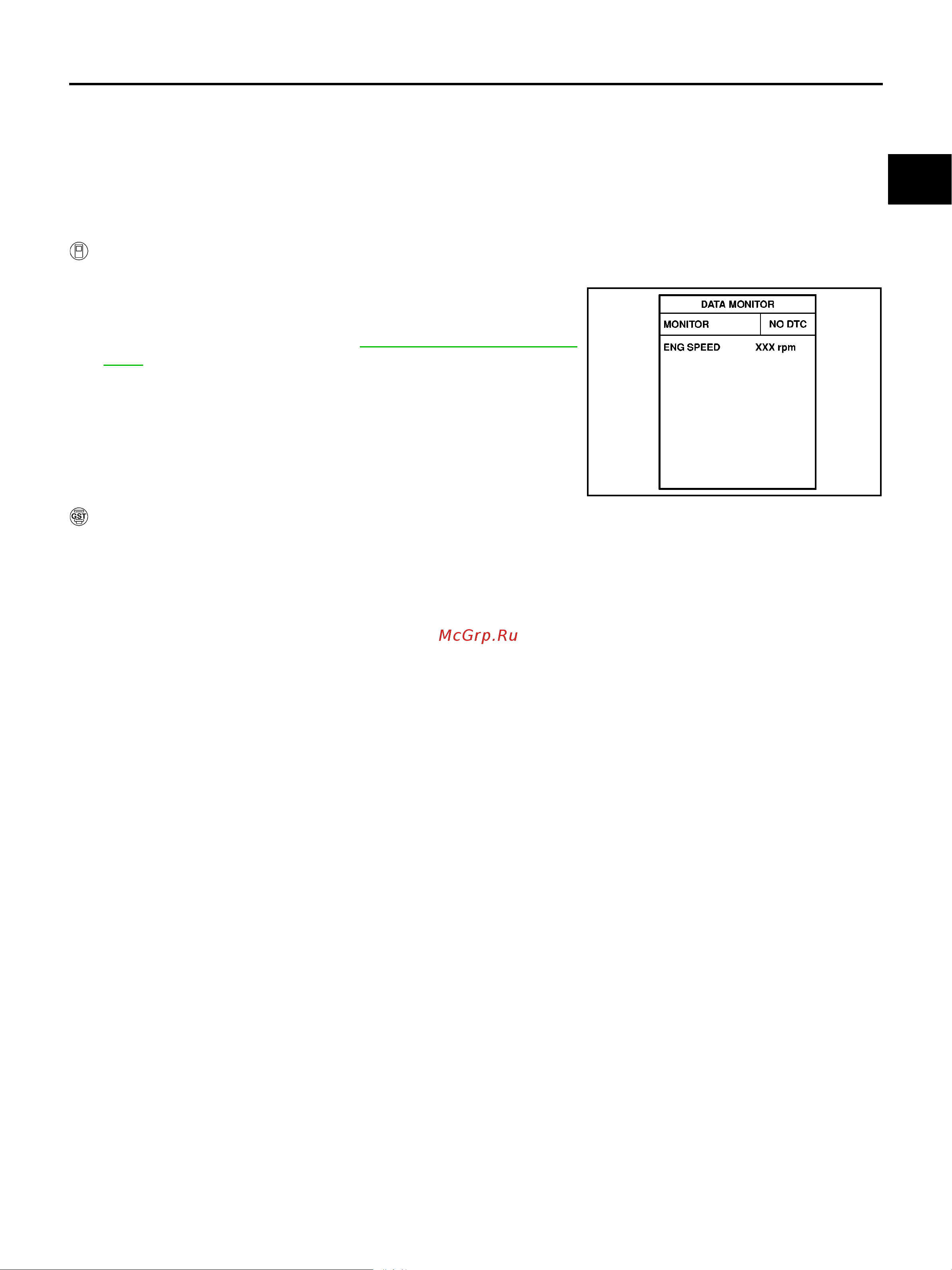 Nissan Note [1007/1872] Dtc confirmation procedure
