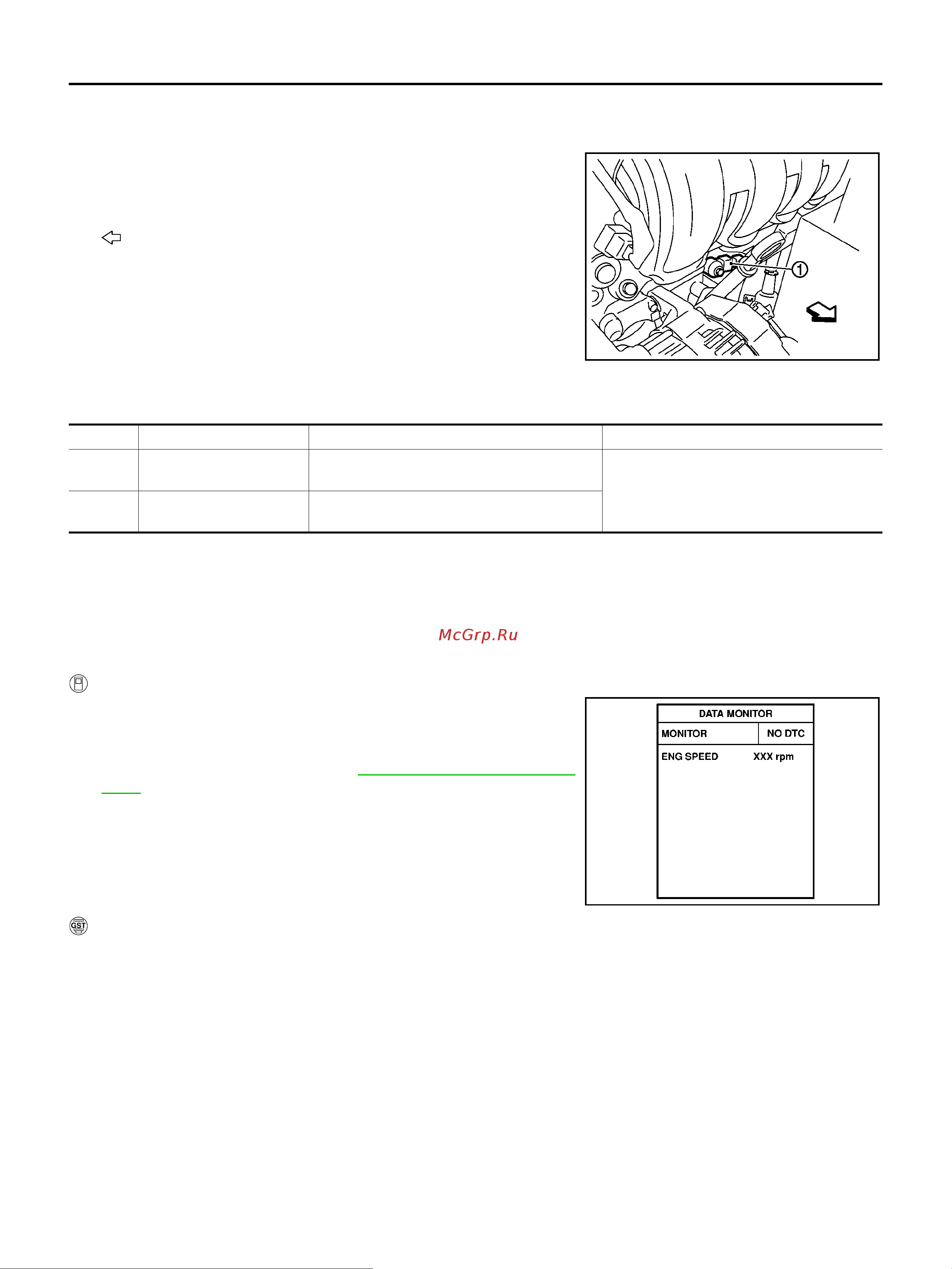 Nissan Note [1038/1872] Component description