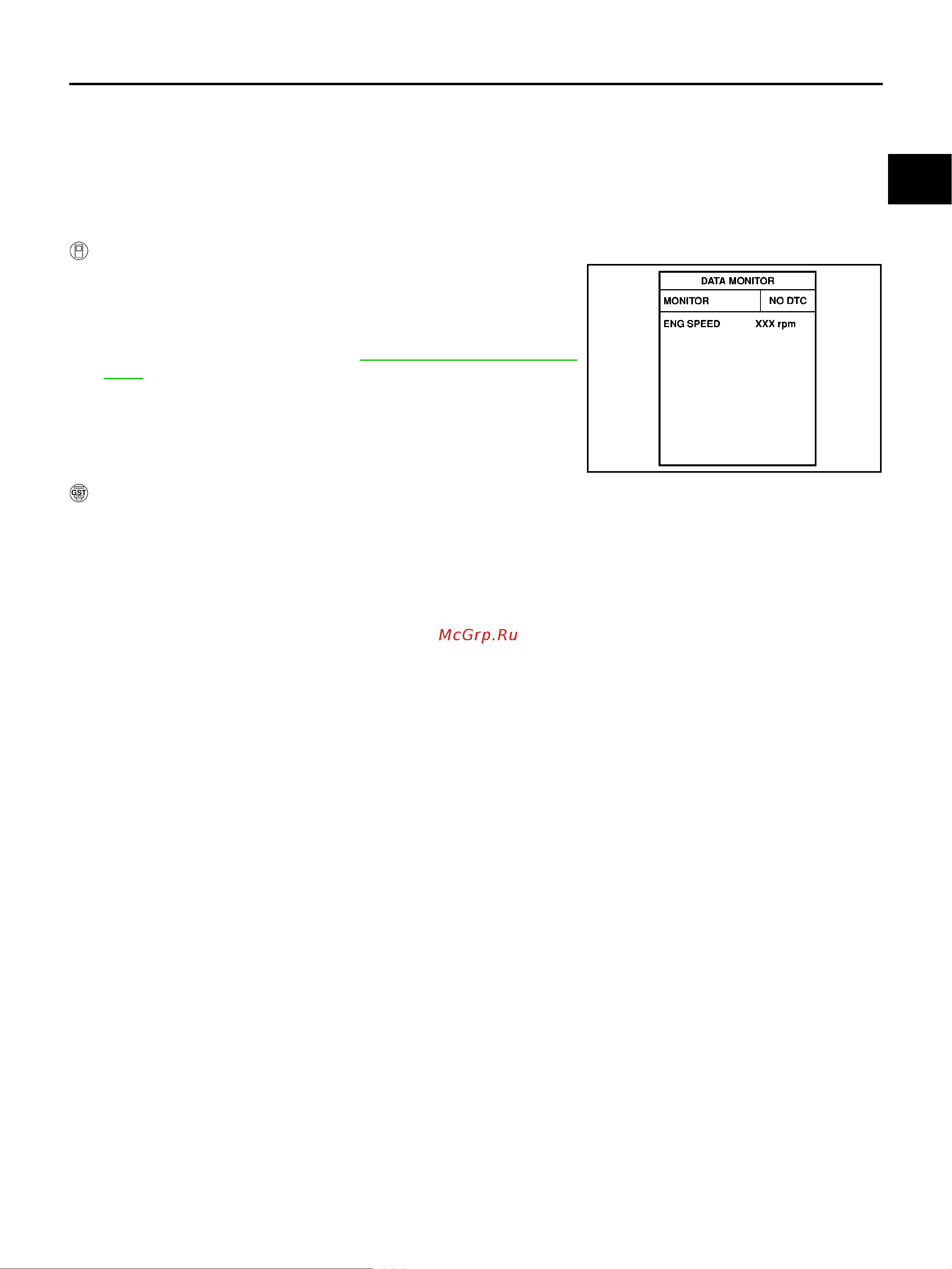Nissan Note [1043/1872] Dtc confirmation procedure