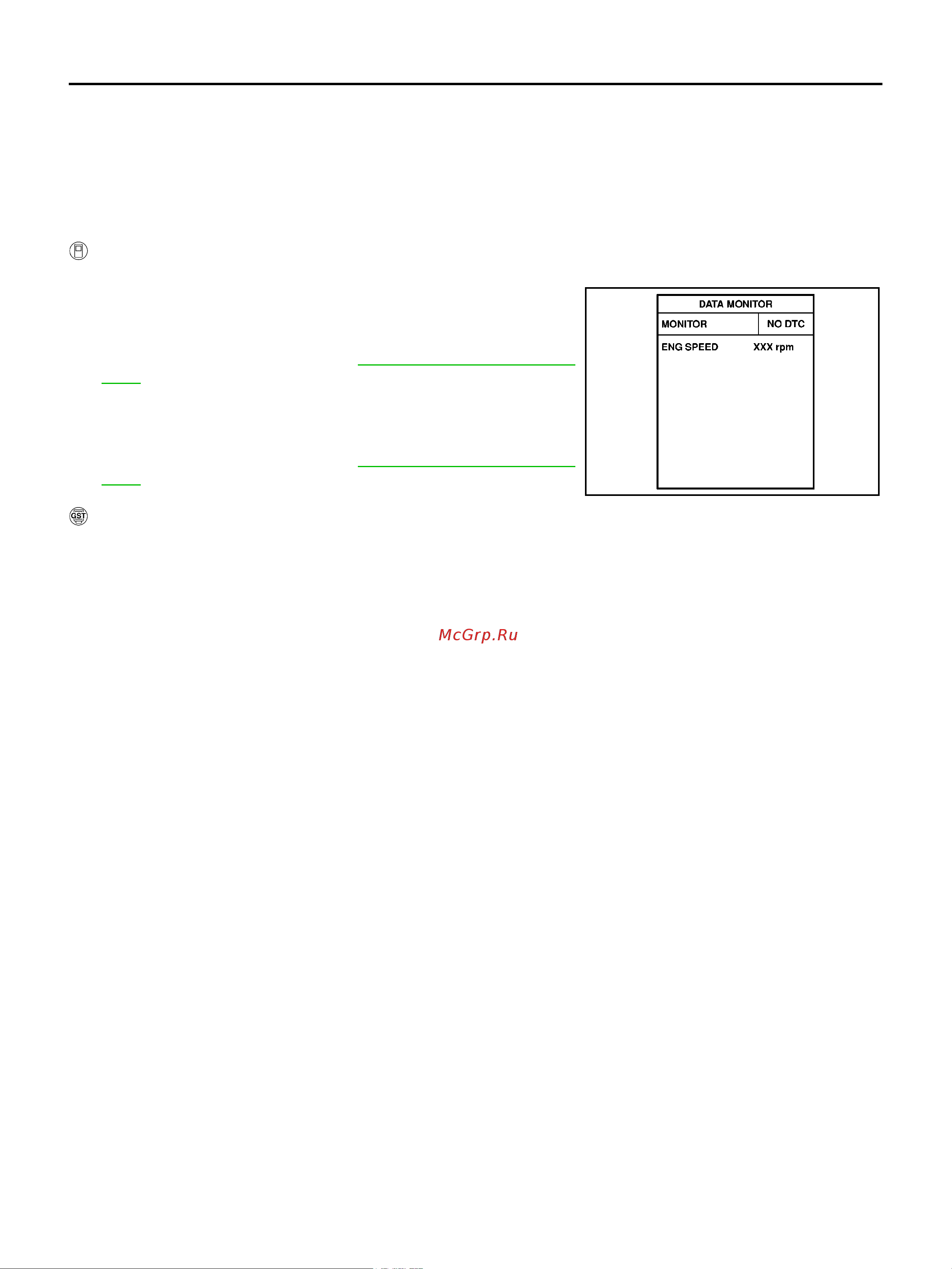 Nissan Note [1050/1872] Dtc confirmation procedure