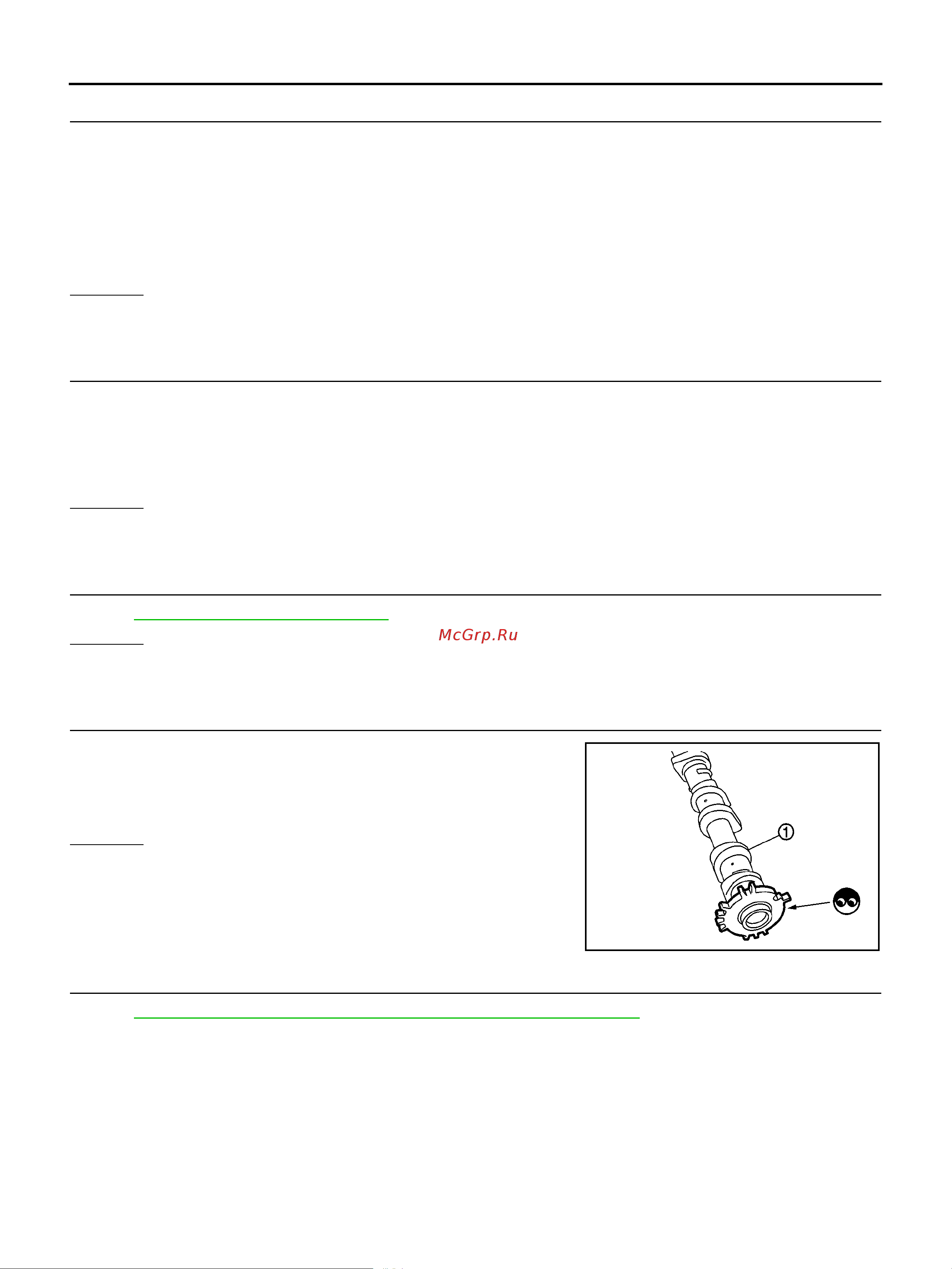 Nissan Note [1054/1872] Component inspection