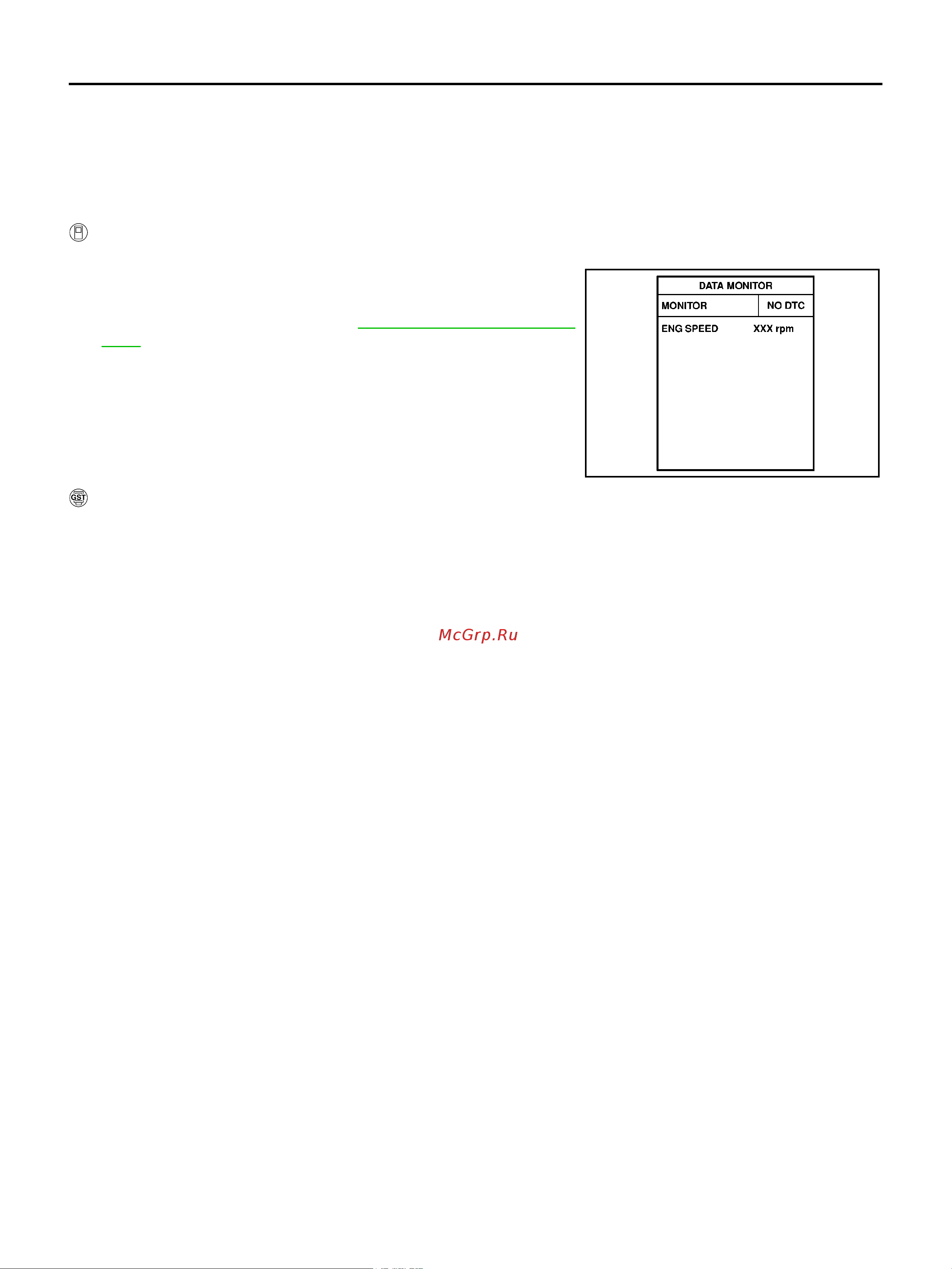 Nissan Note [1064/1872] Dtc confirmation procedure