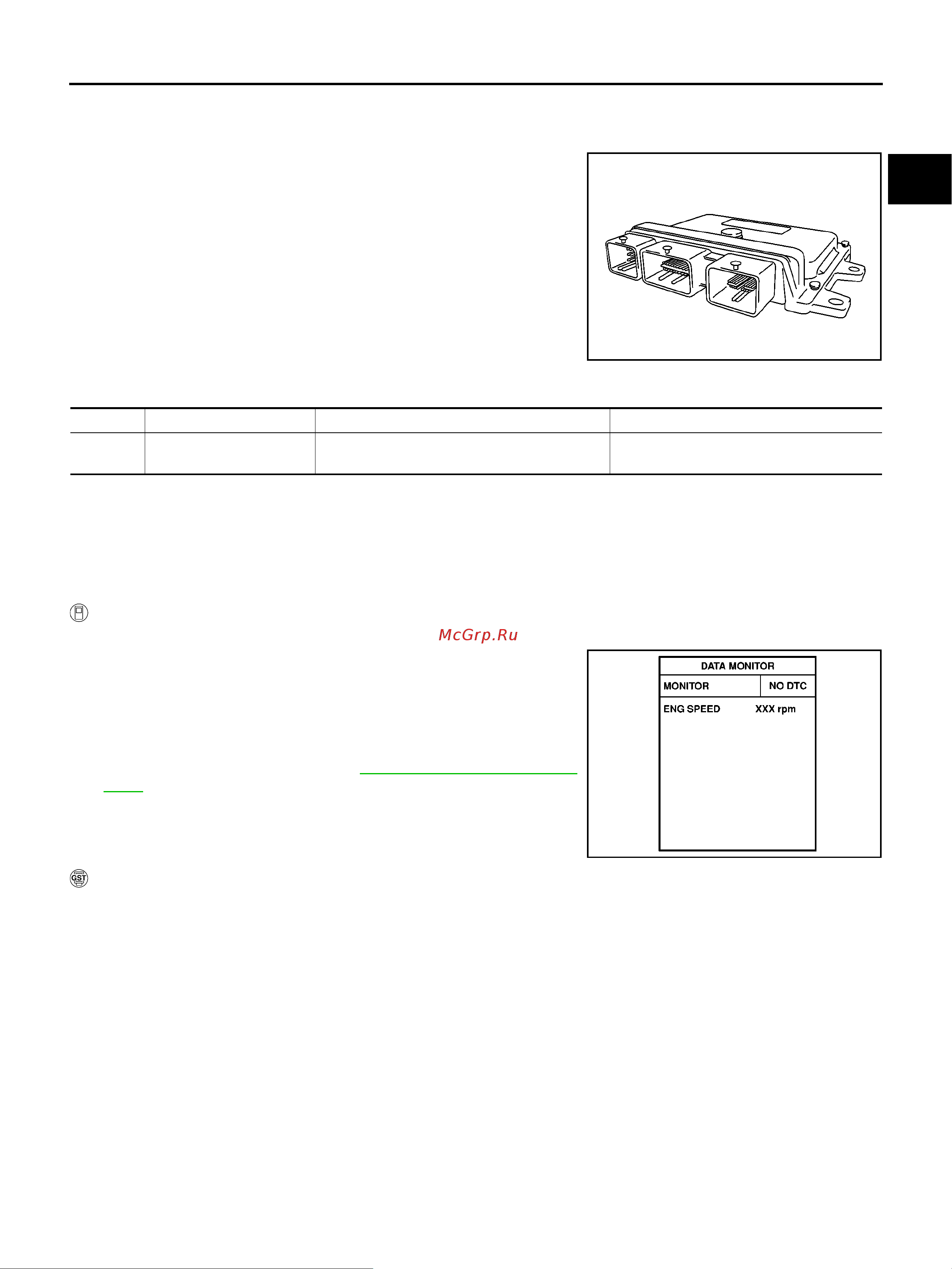 Nissan Note [1075/1872] Component description