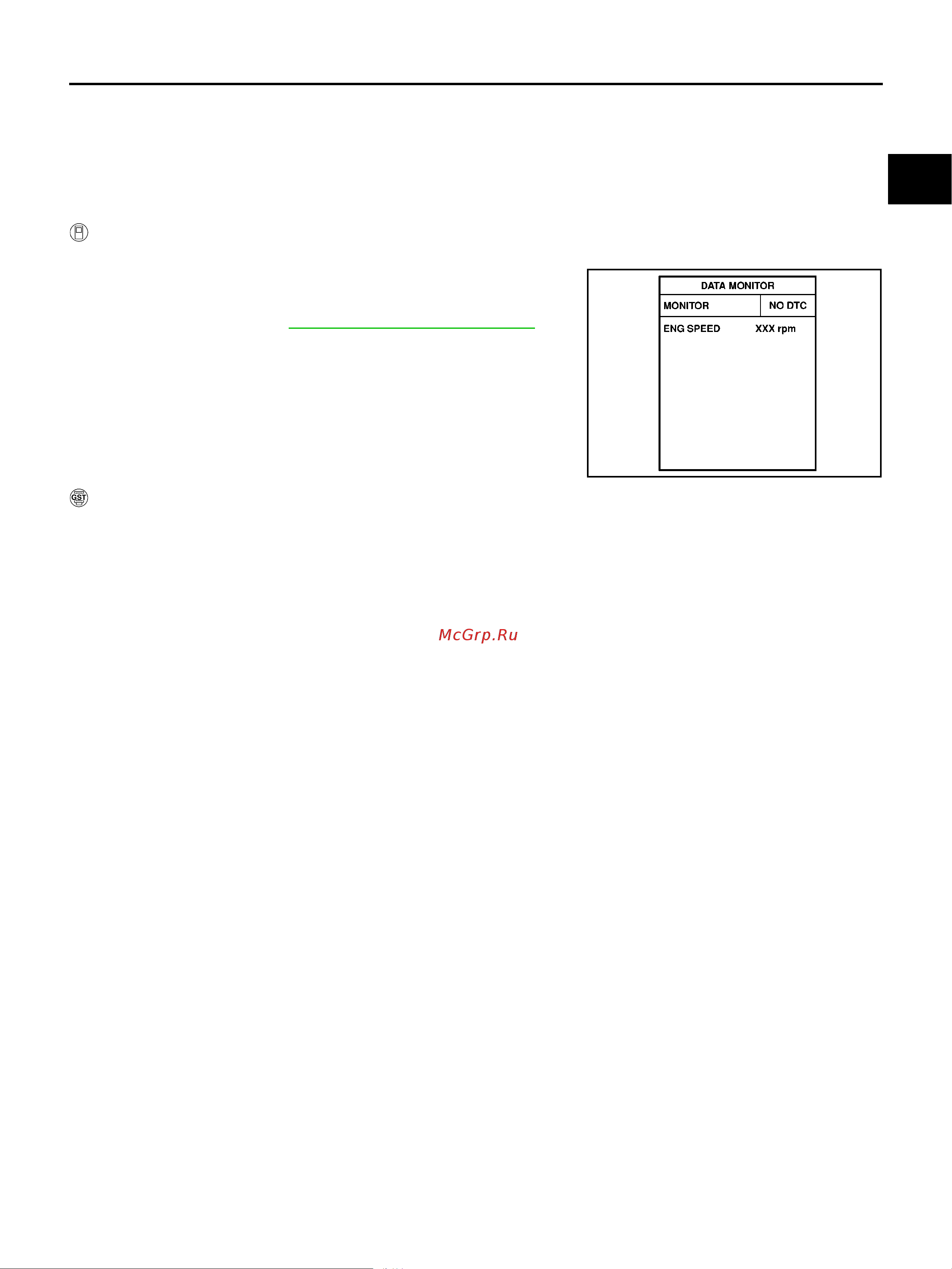 Nissan Note [1173/1872] Dtc confirmation procedure