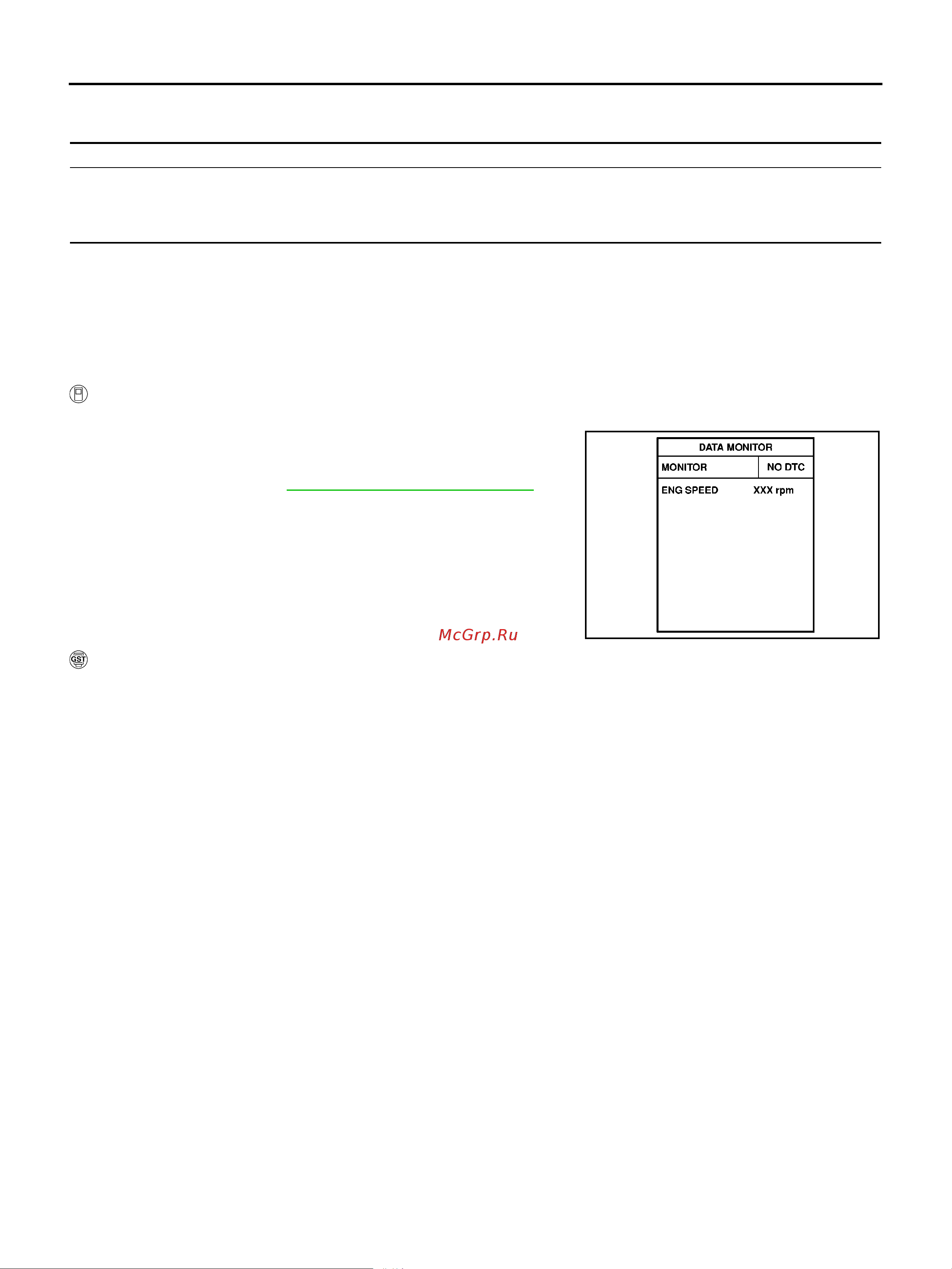 Nissan Note [1198/1872] Dtc confirmation procedure
