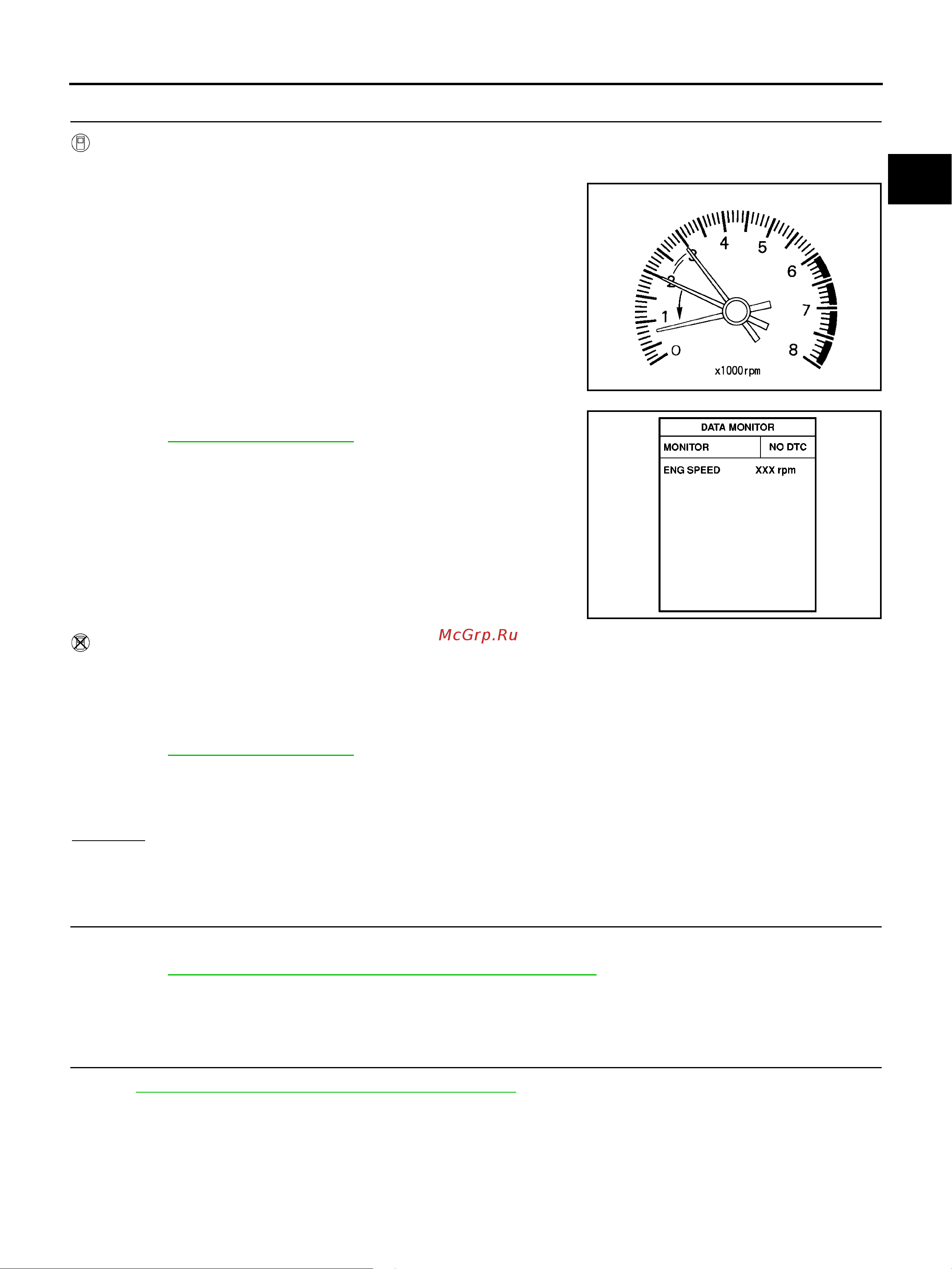 Nissan Note [1273/1872] Basic service procedure