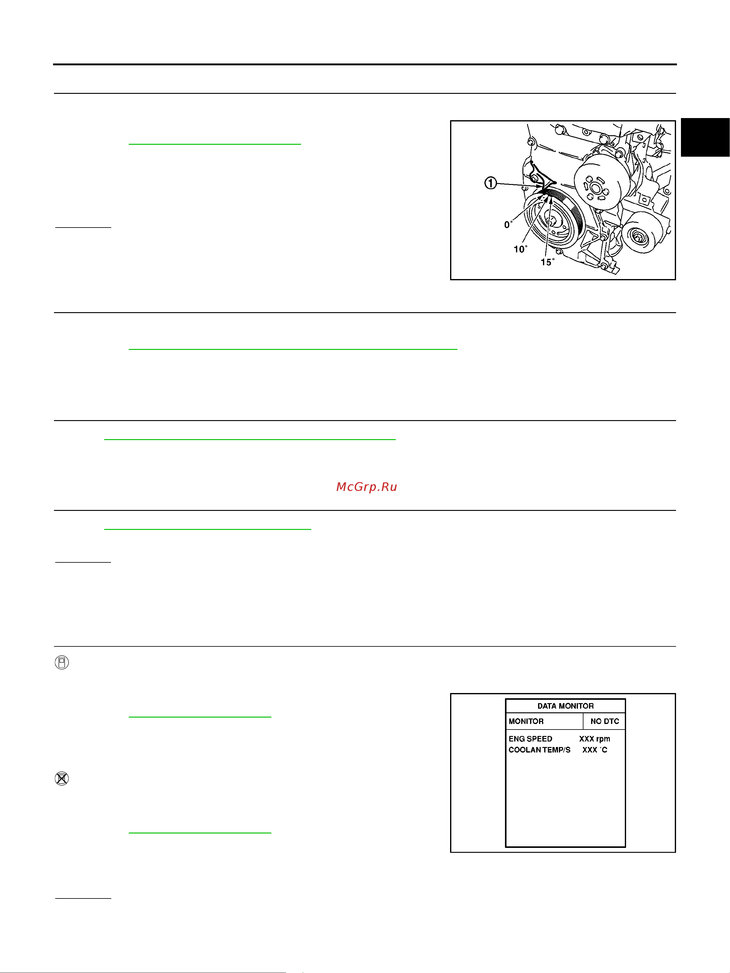 Nissan Note [1275/1872] Basic service procedure