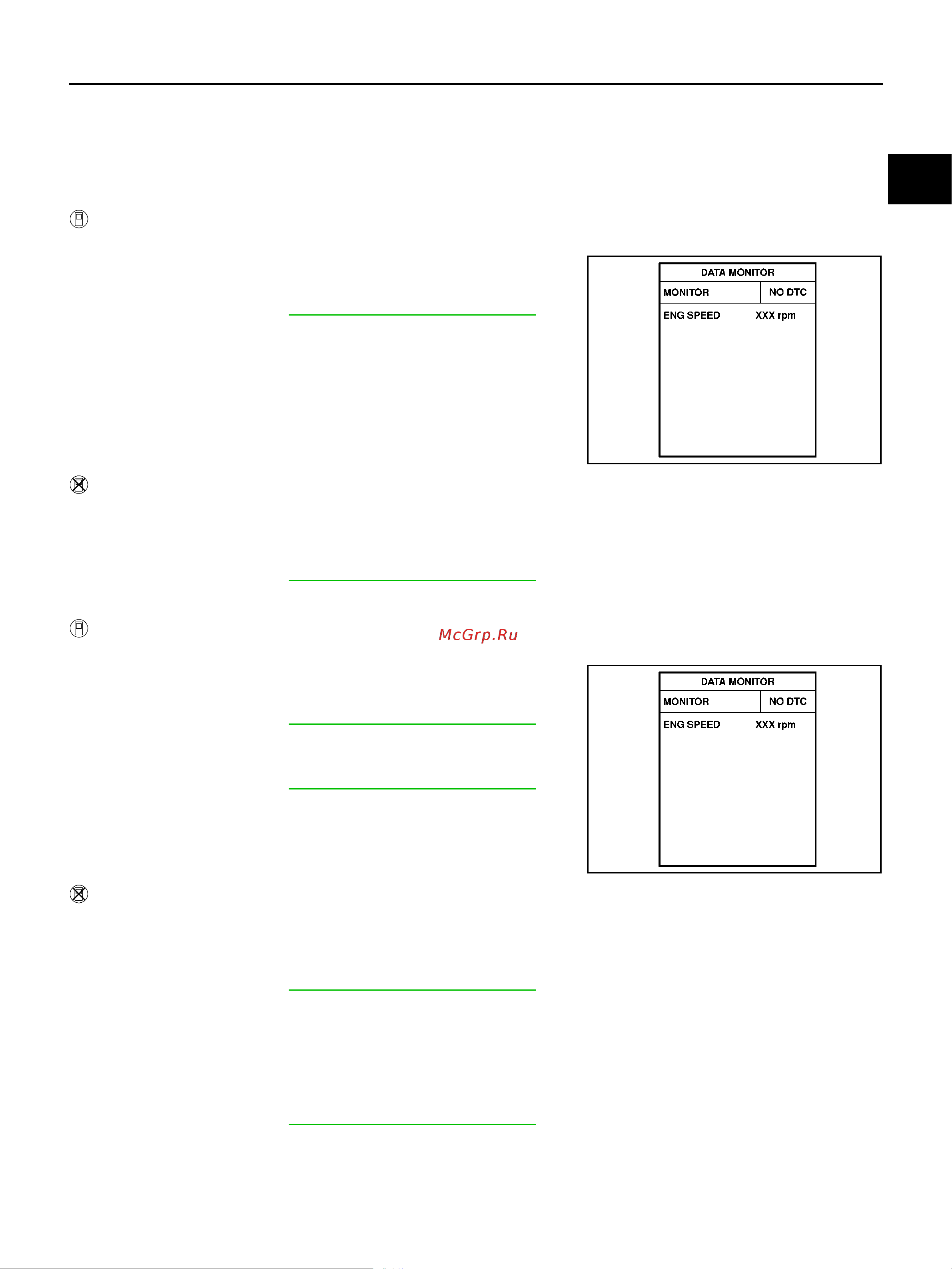 Nissan Note [1355/1872] Dtc confirmation procedure