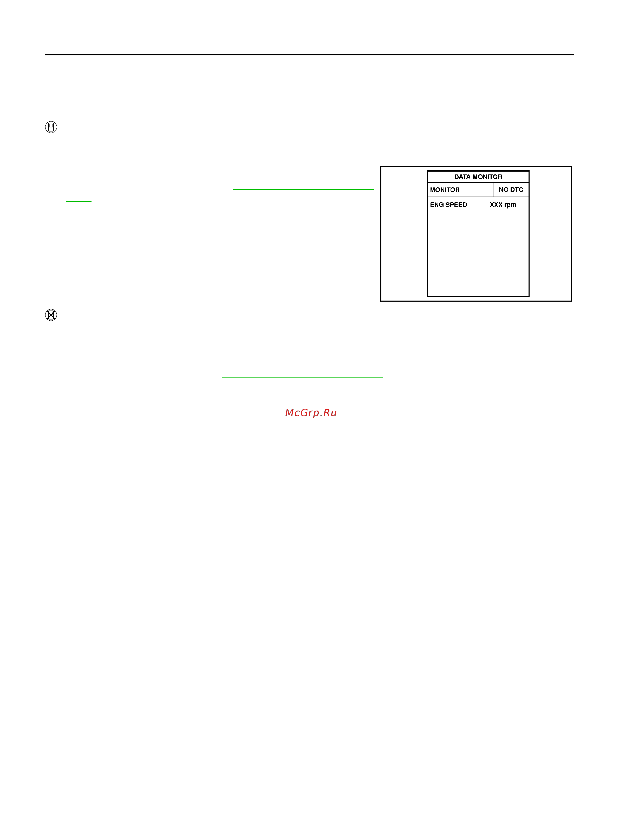 Nissan Note [1362/1872] Dtc confirmation procedure