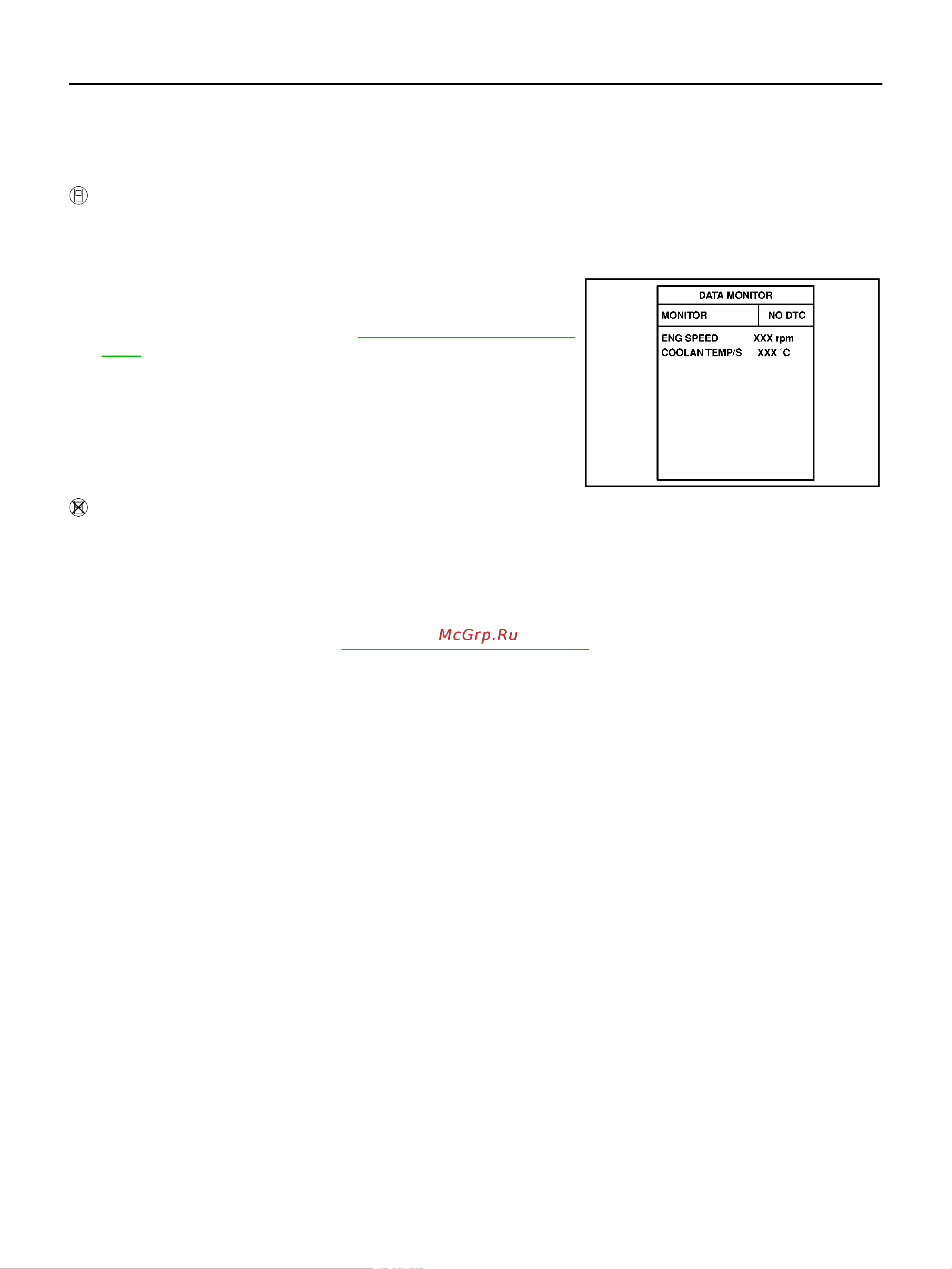 Nissan Note [1374/1872] Dtc confirmation procedure