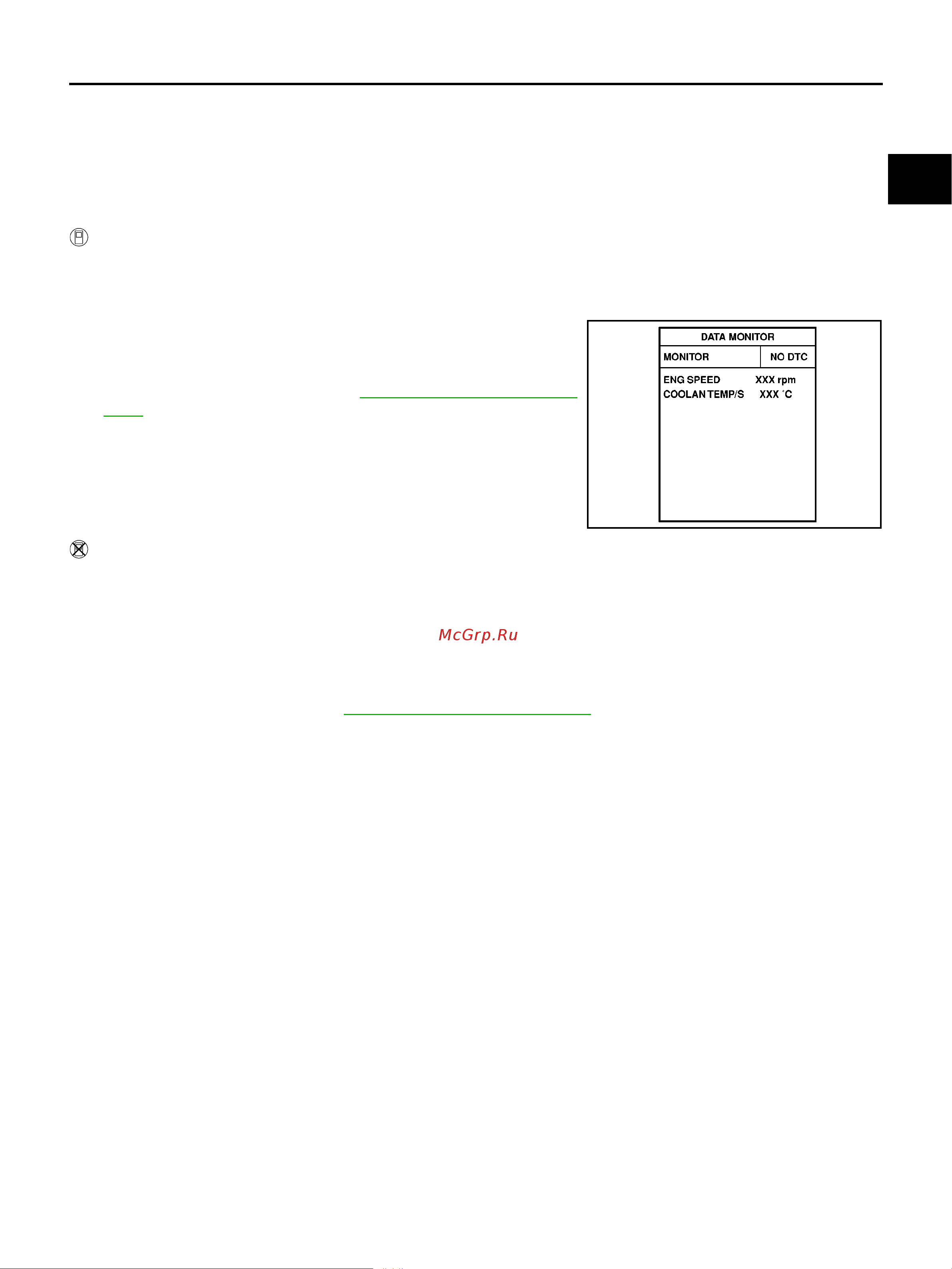 Nissan Note [1389/1872] Dtc confirmation procedure