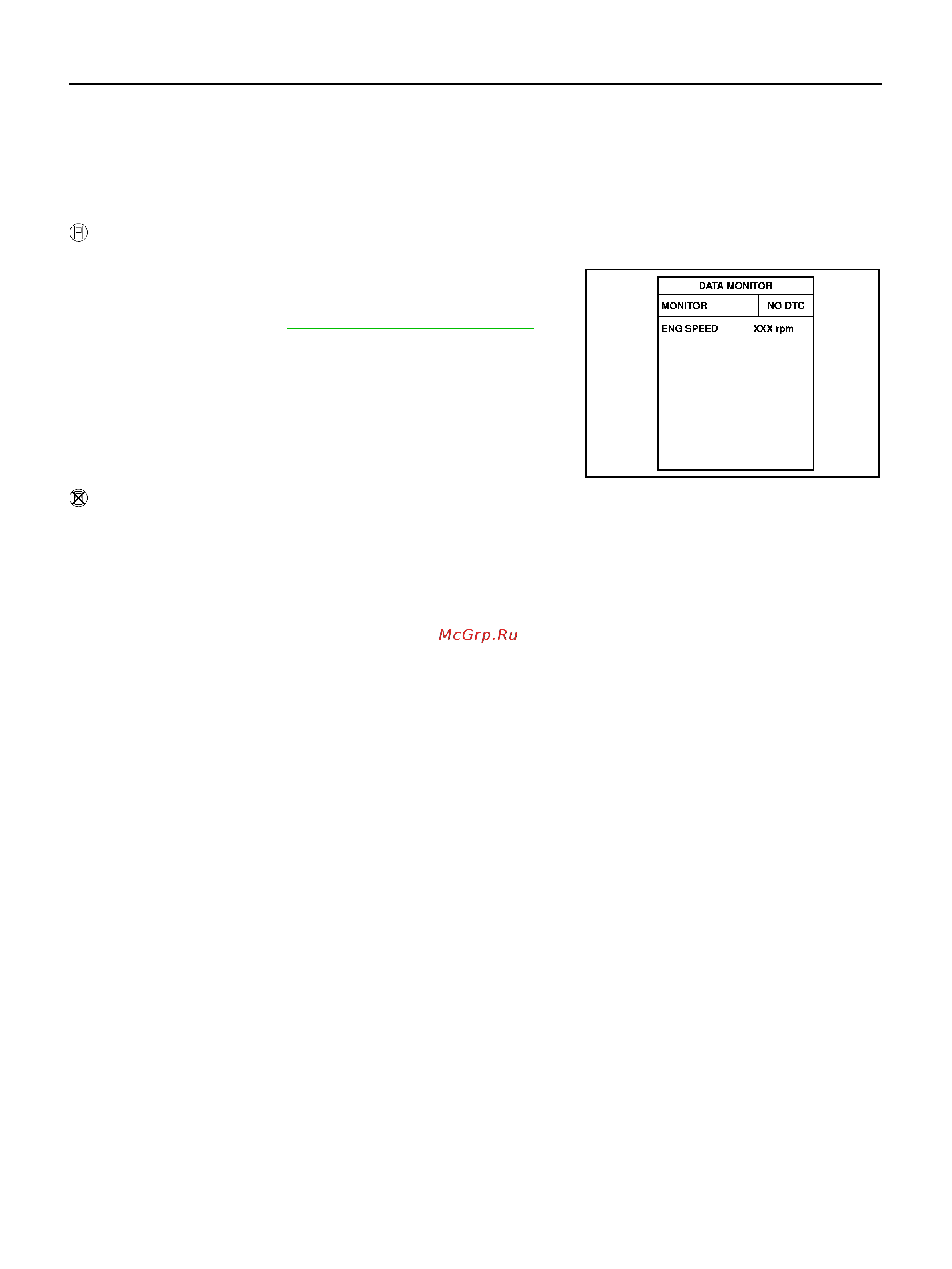 Nissan Note [1396/1872] Dtc confirmation procedure