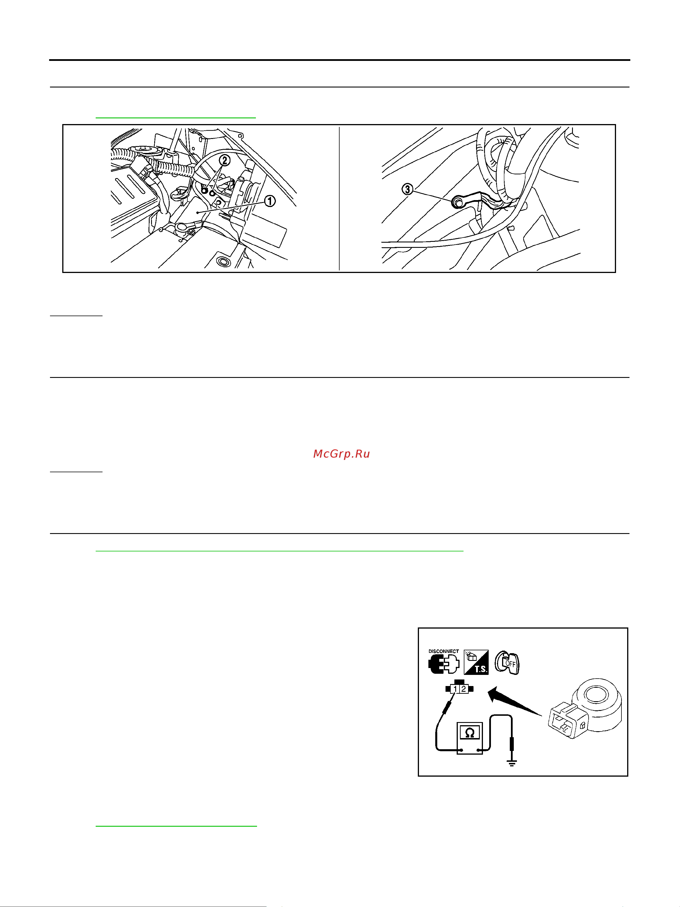 Nissan Note [1404/1872] Component inspection