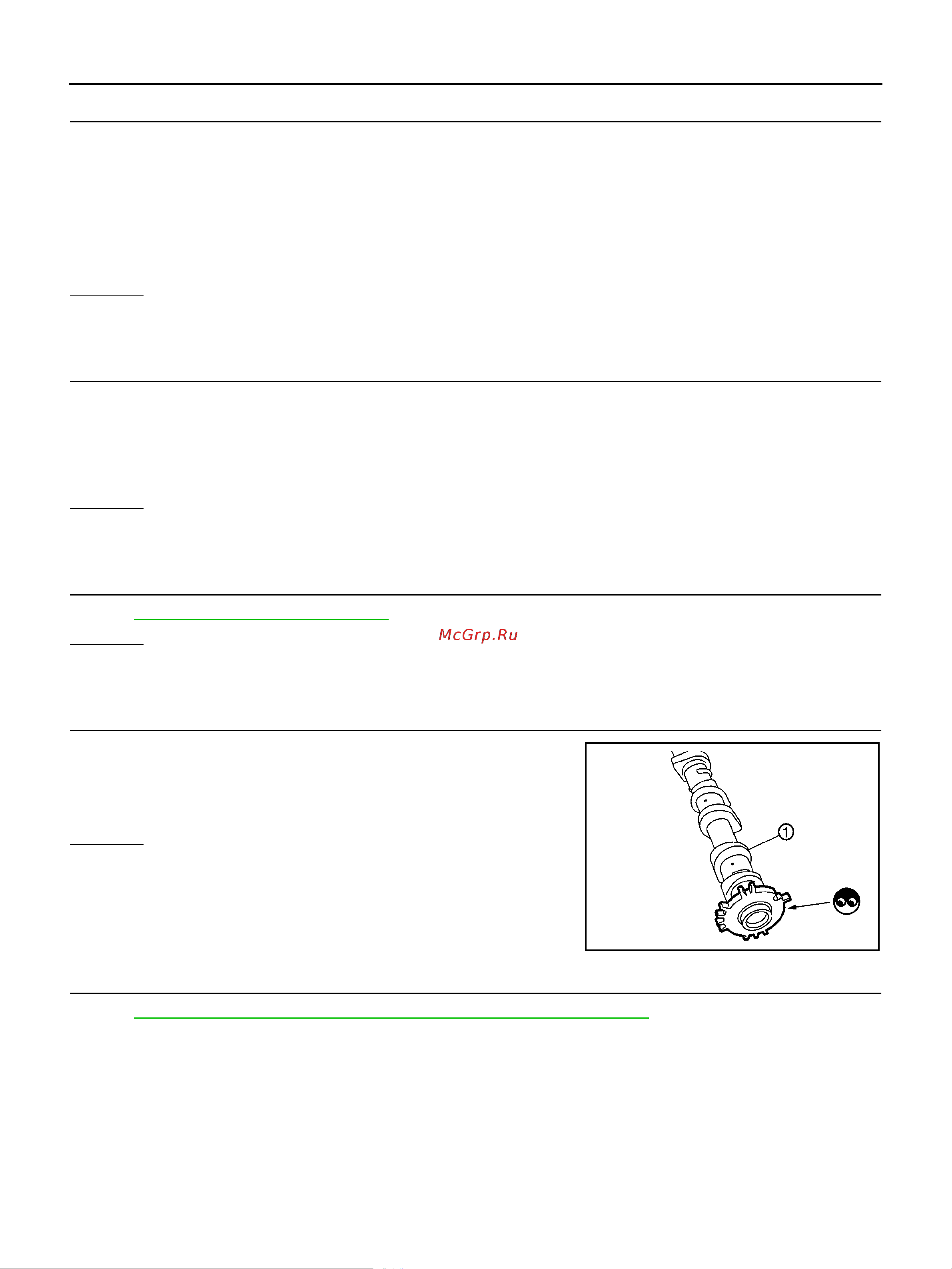Nissan Note [1418/1872] Component inspection