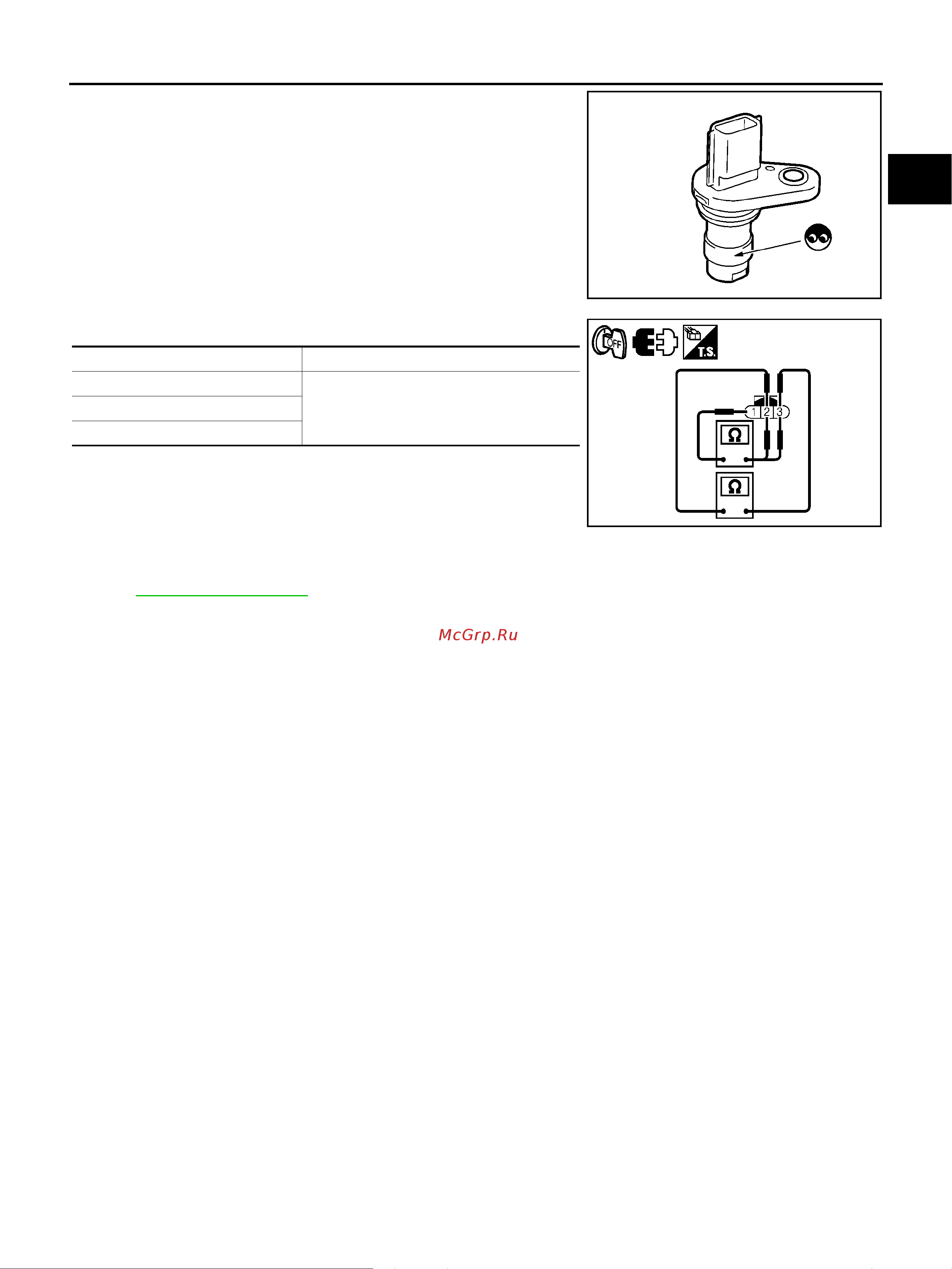 Nissan Note [1419/1872] Dtc p0340 cmp sensor phase