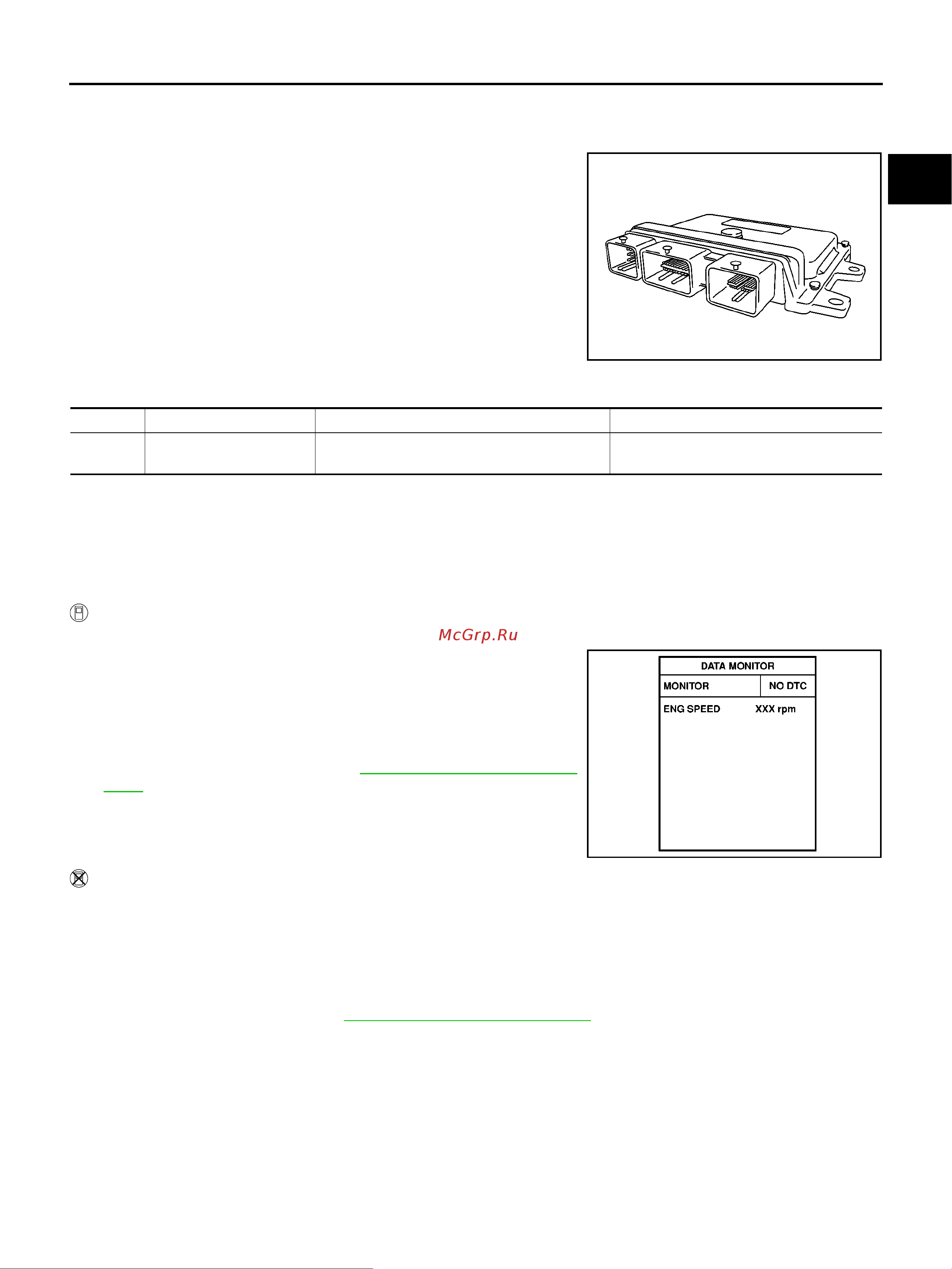 Nissan Note [1423/1872] Component description