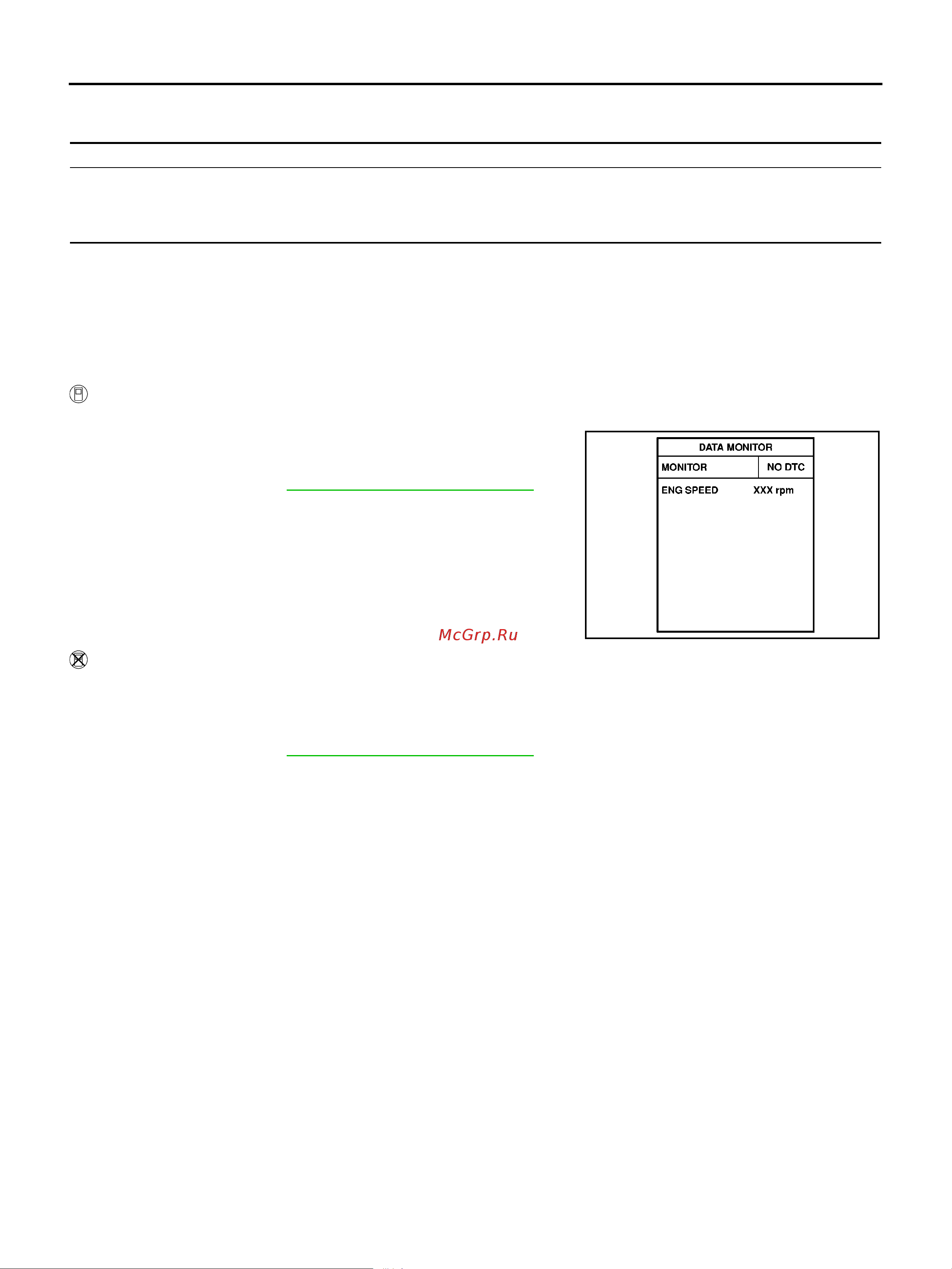 Nissan Note [1518/1872] Dtc confirmation procedure