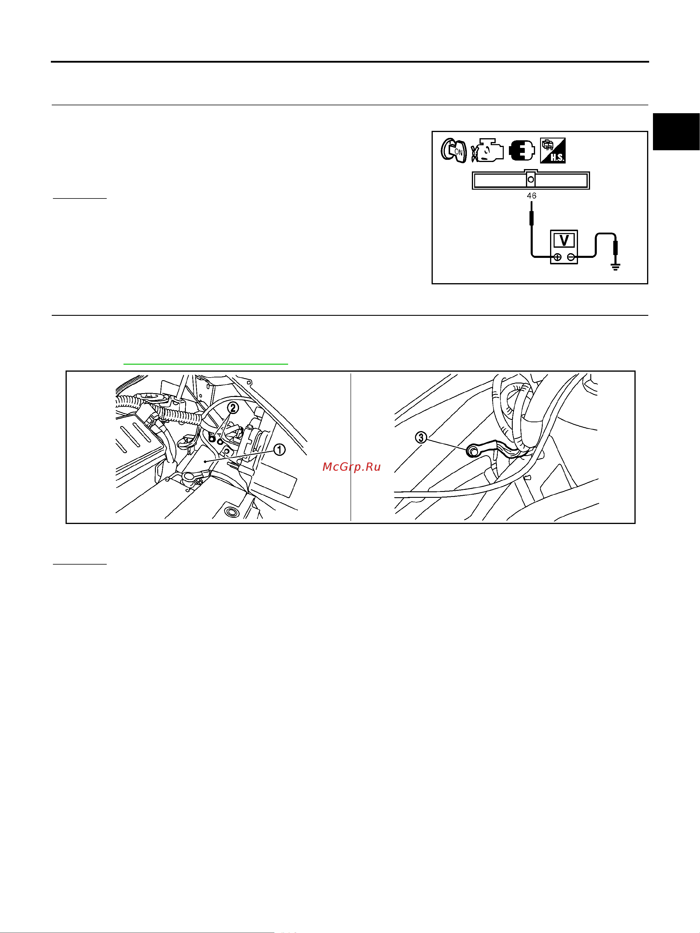 Nissan Note [1577/1872] Diagnostic procedure