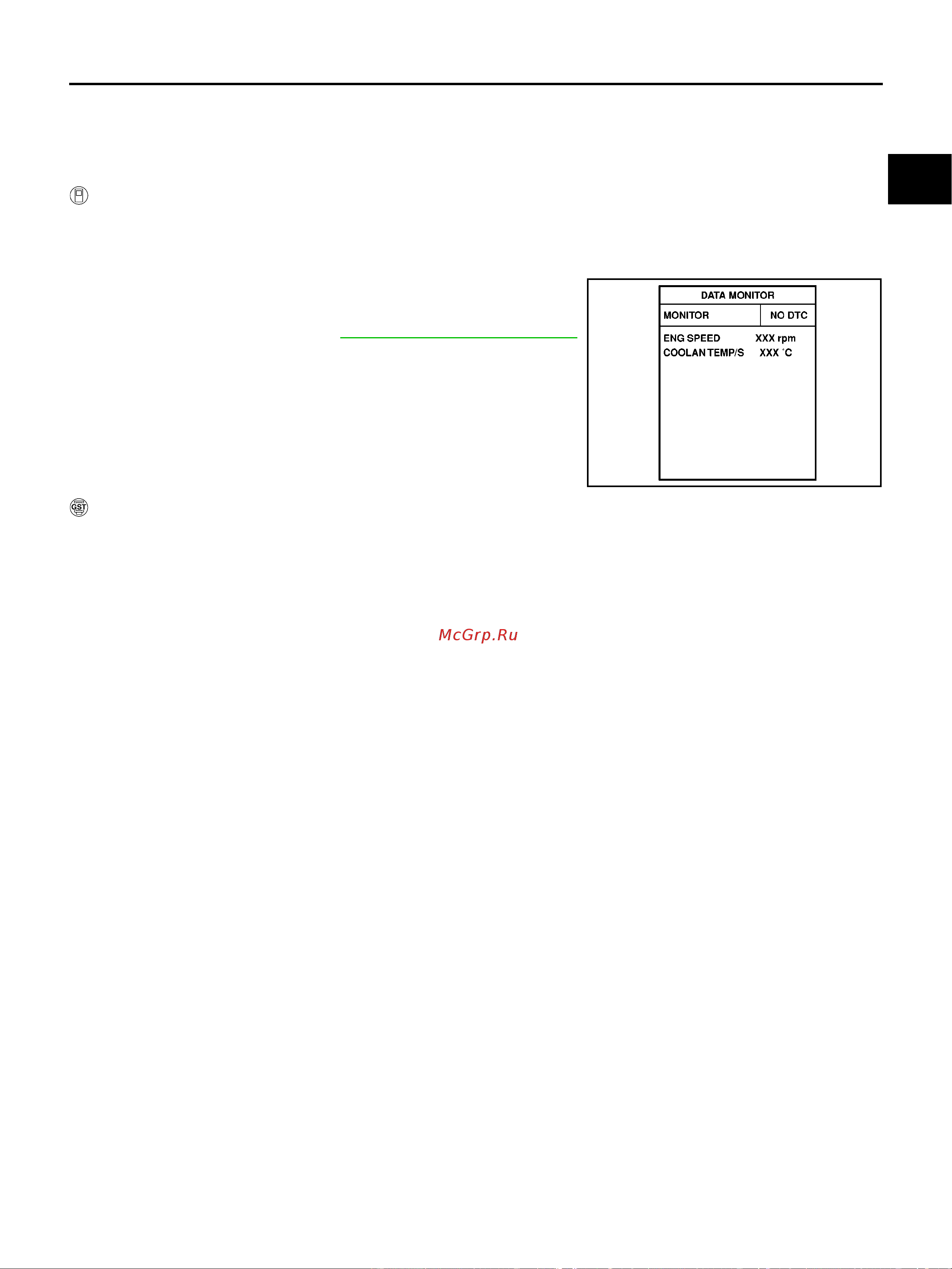 Nissan Note [179/1872] Dtc confirmation procedure