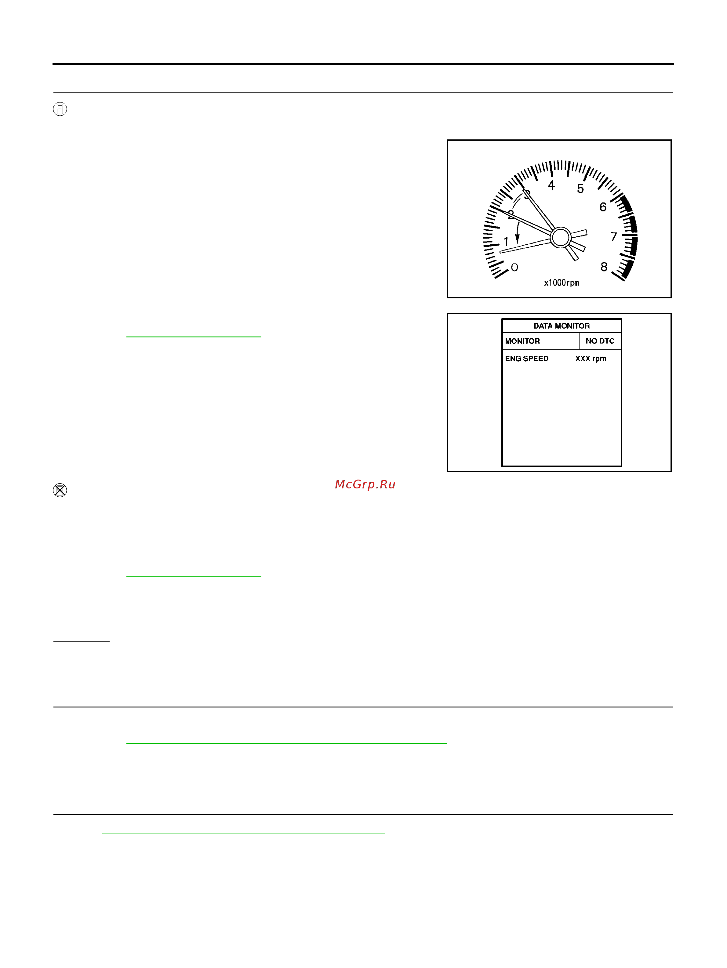 Nissan Note [852/1872] Basic service procedure