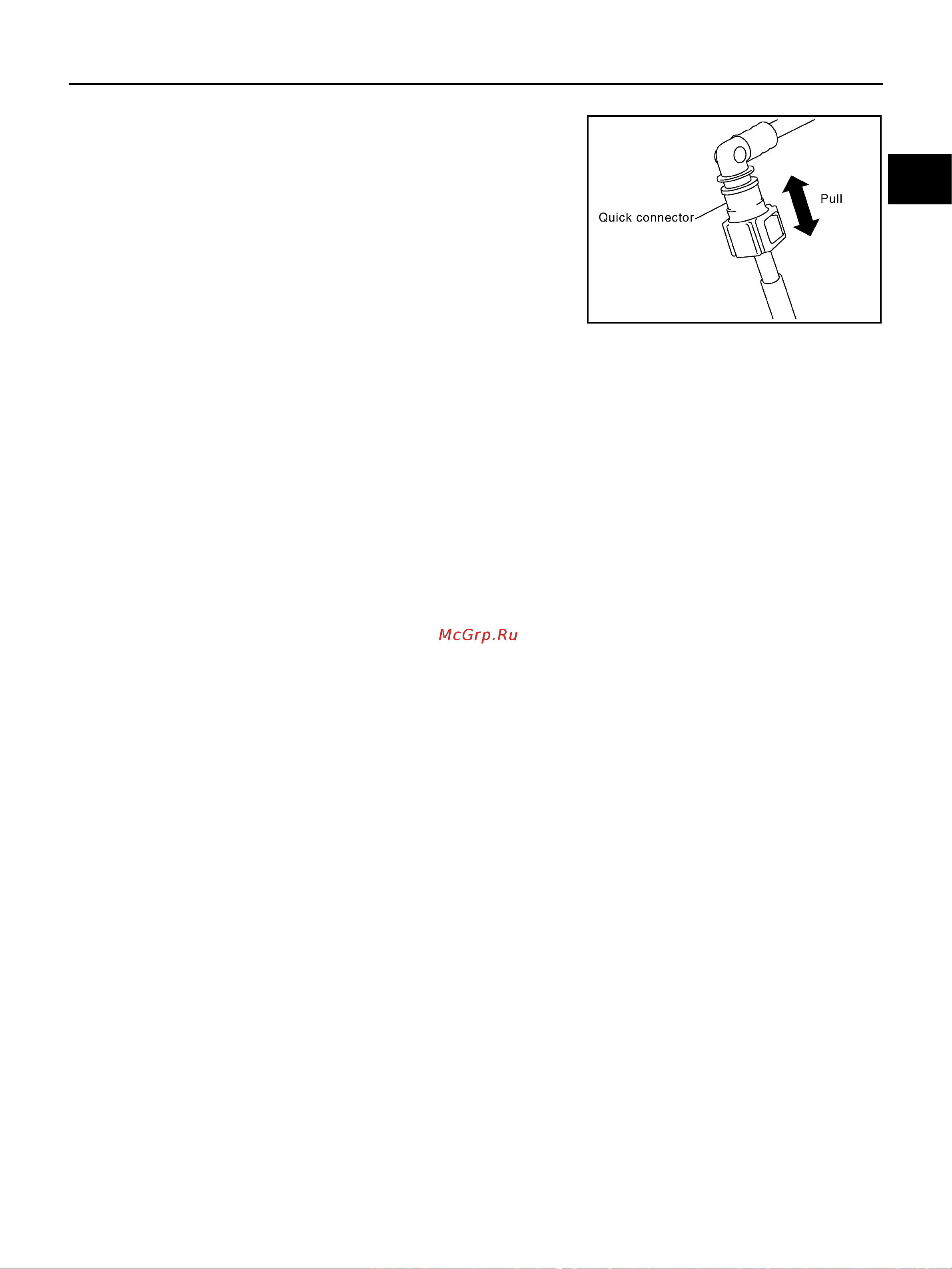 Nissan Note [11/34] Fuel tank