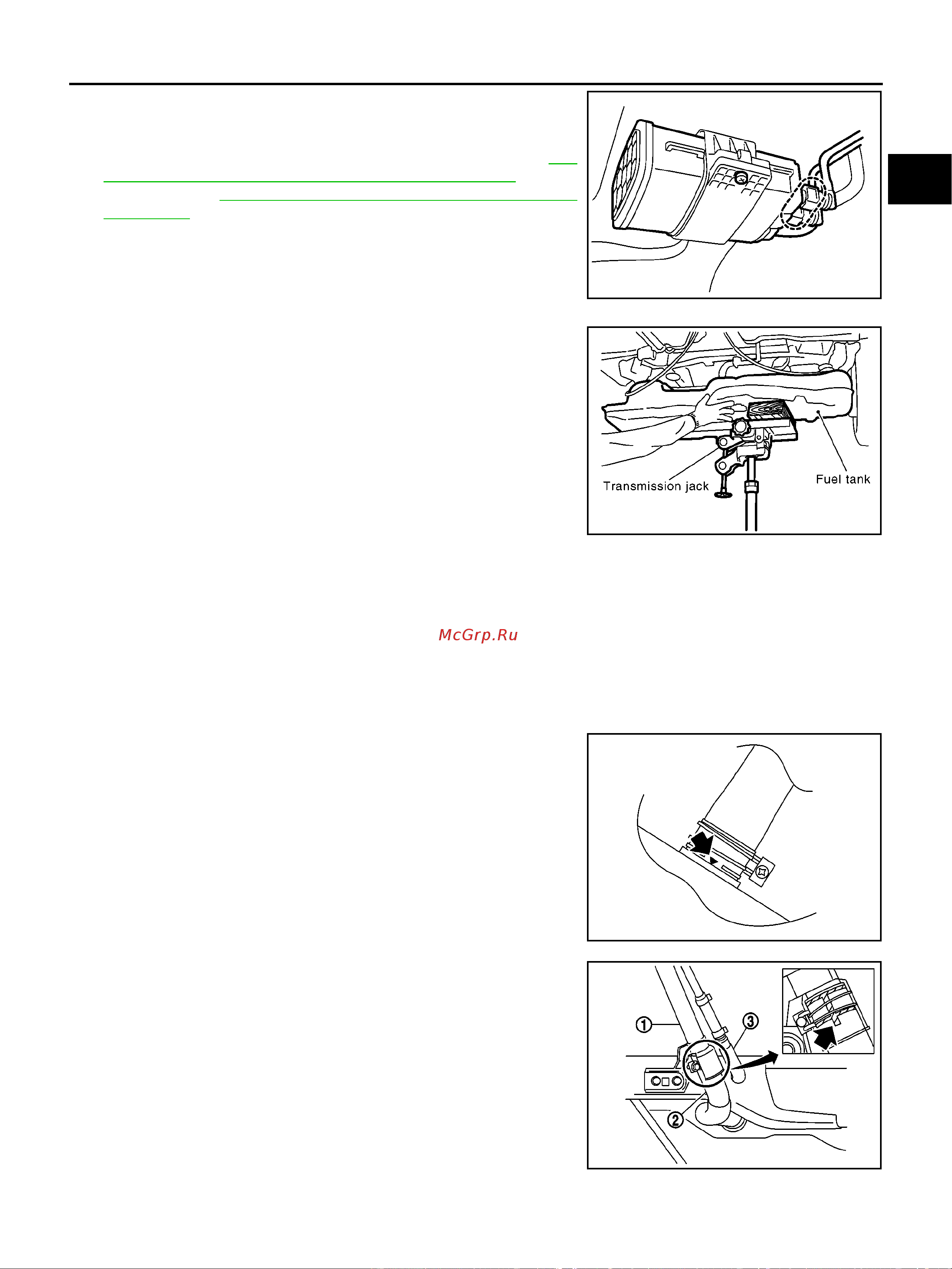 Nissan Note [21/34] Fuel tank