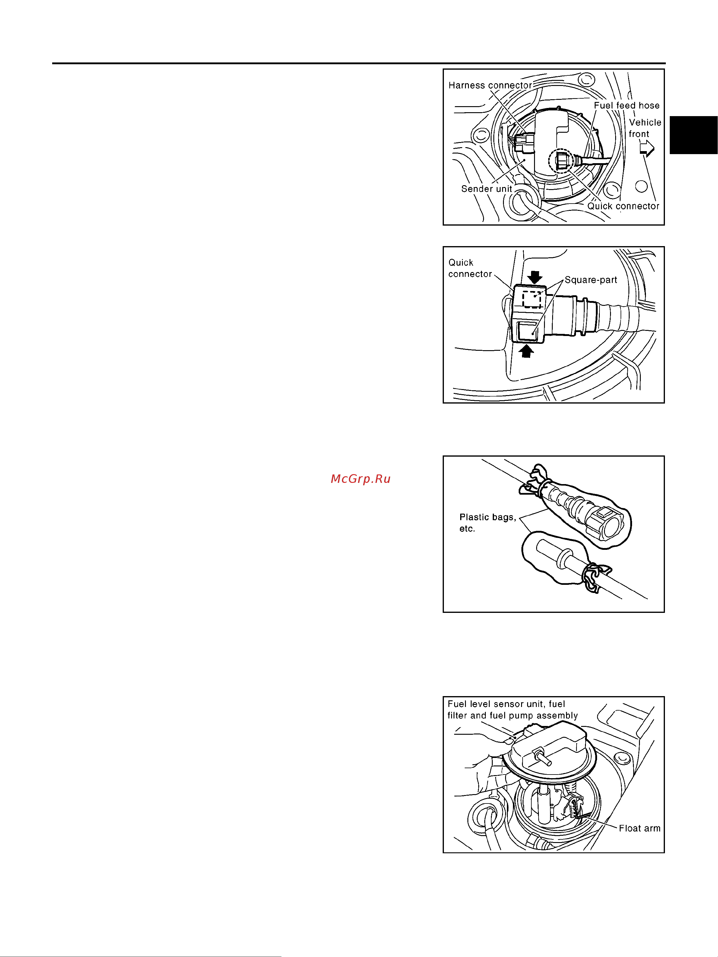 Nissan Note [5/34] Fuel level sensor unit fuel filter and fuel pump assembly