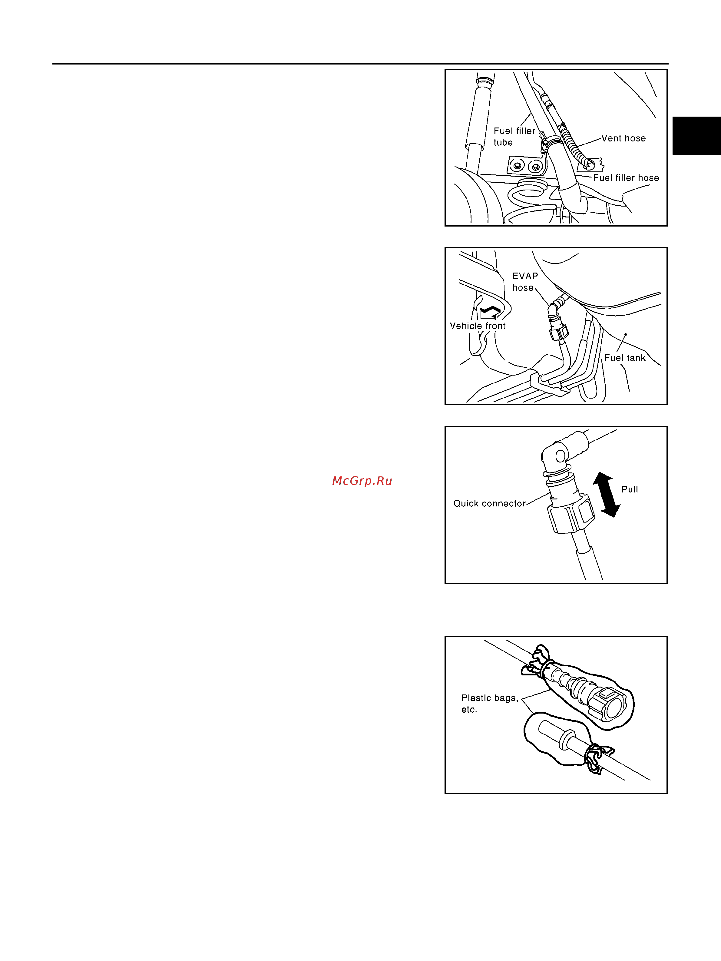 Nissan Note [9/34] Fuel tank