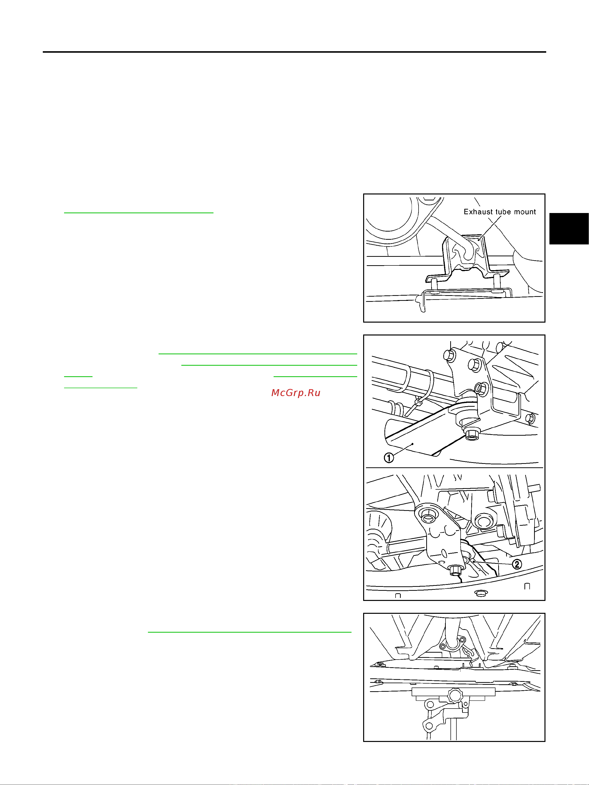 Nissan Note [11/16] Removal and installation