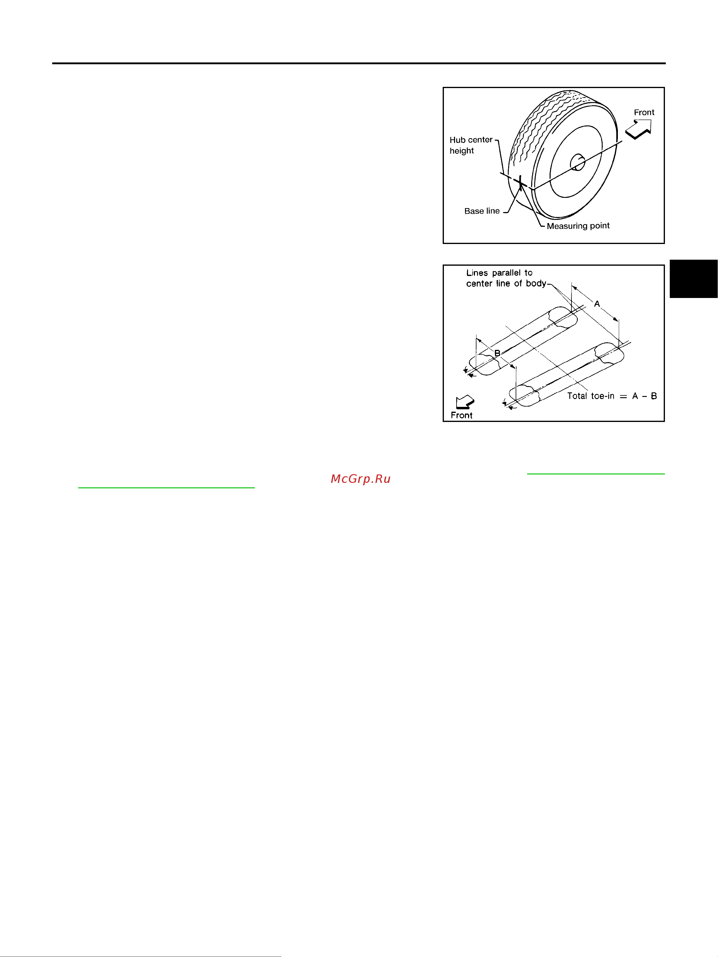 Nissan Note [7/16] Front suspension assembly