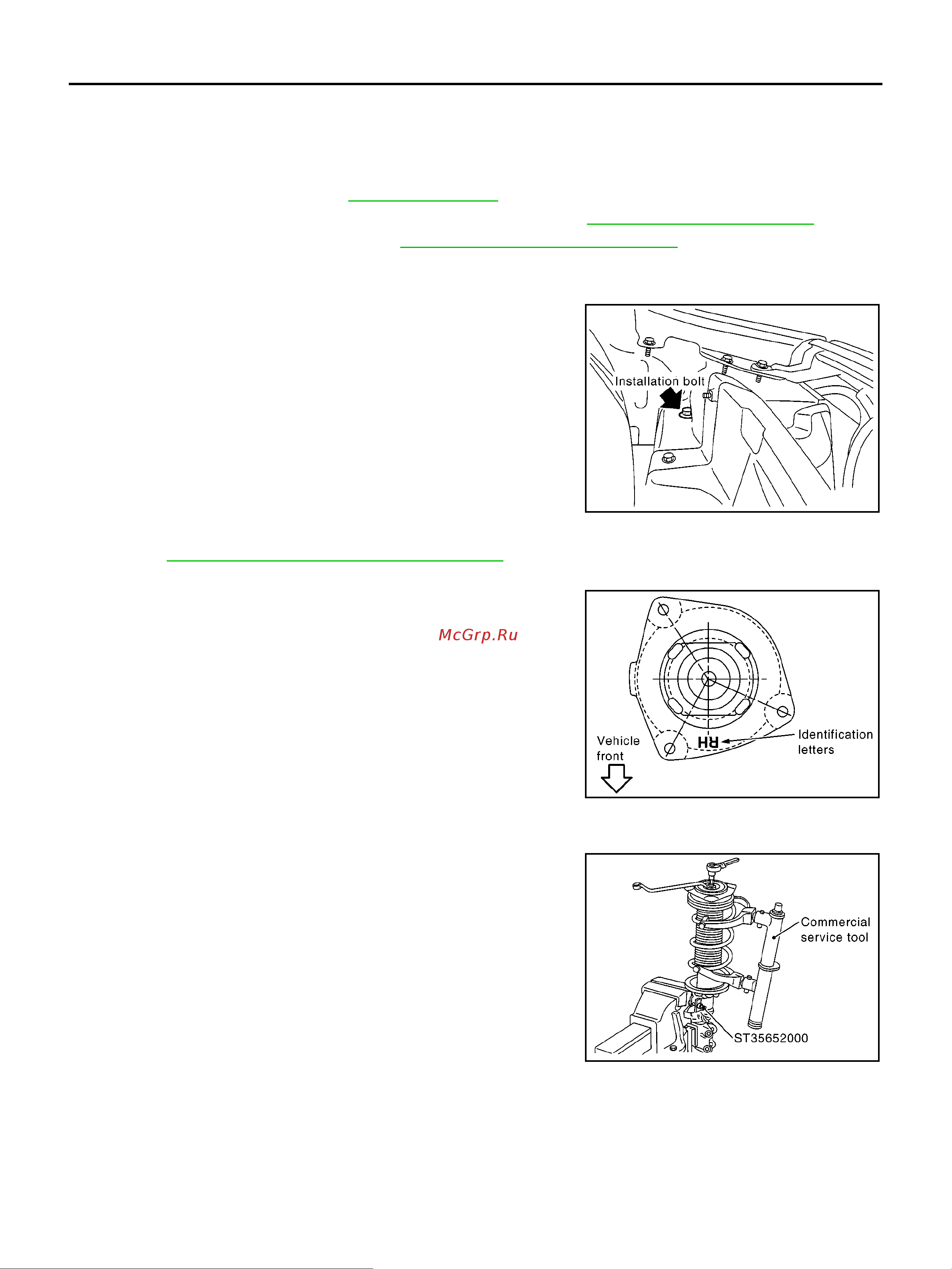 Nissan Note [8/16] Coil spring and shock absorber