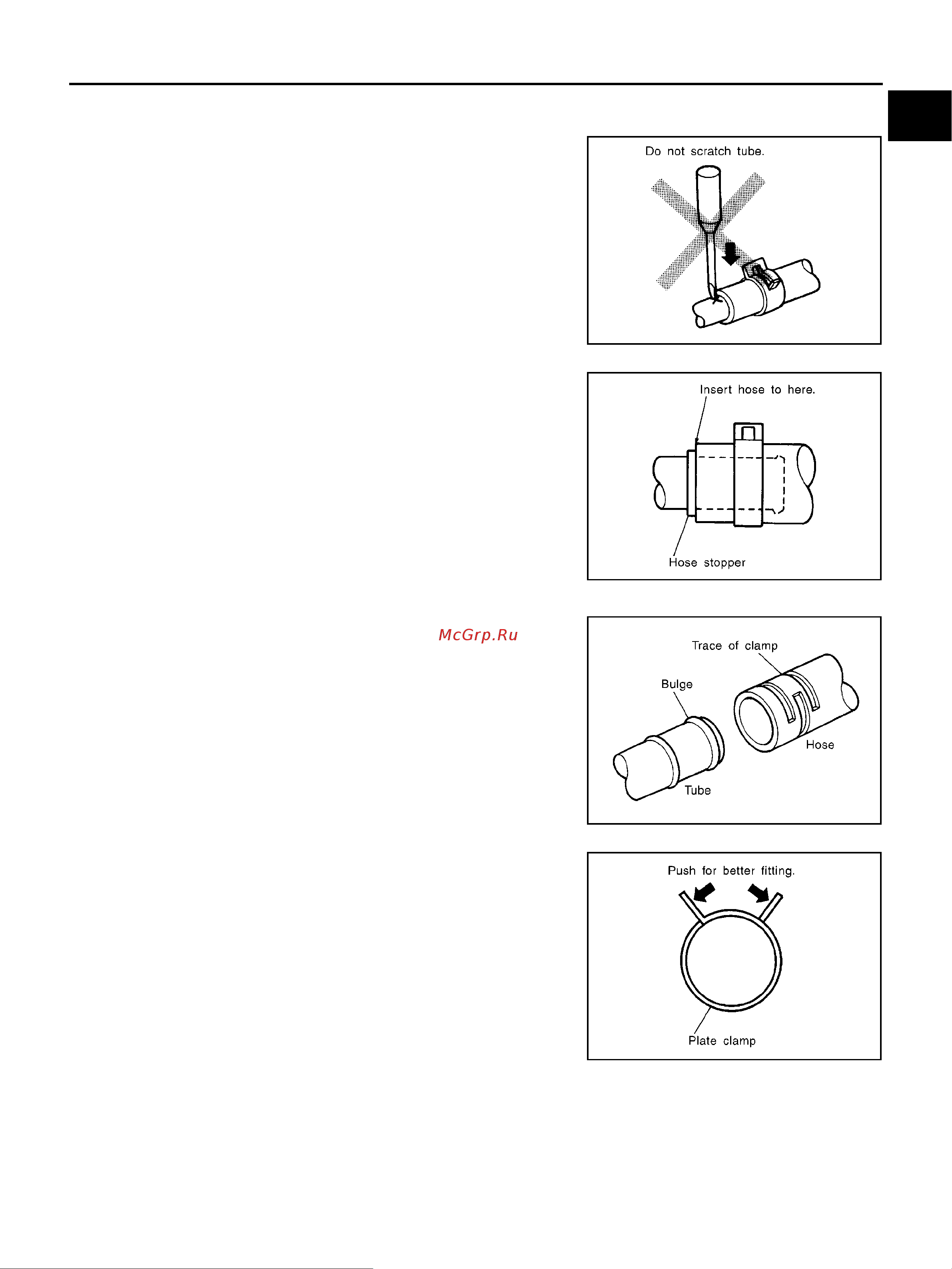 Nissan Note [7/52] Hose removal and installation