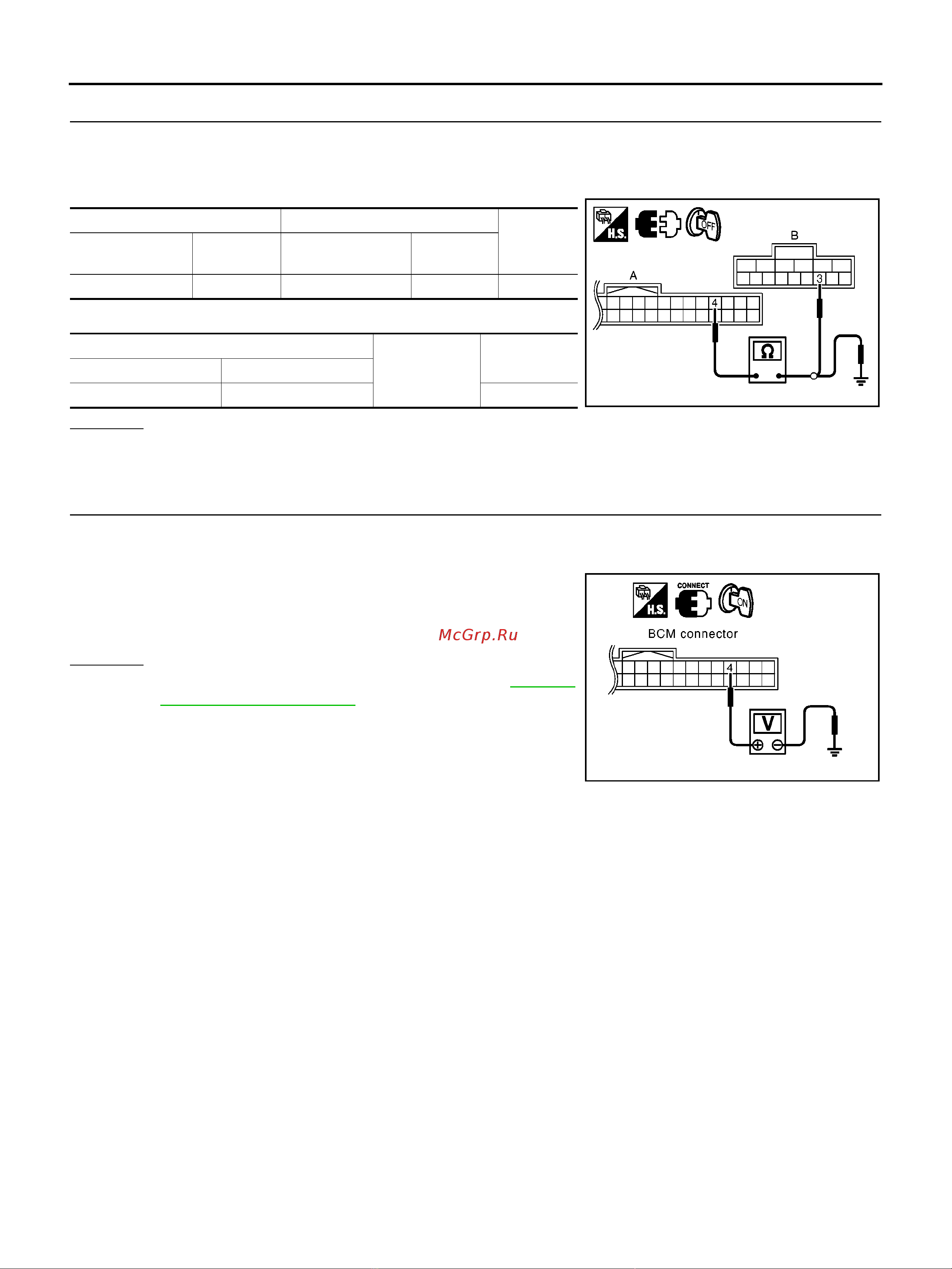 Nissan Note [24/104] Rear window defogger