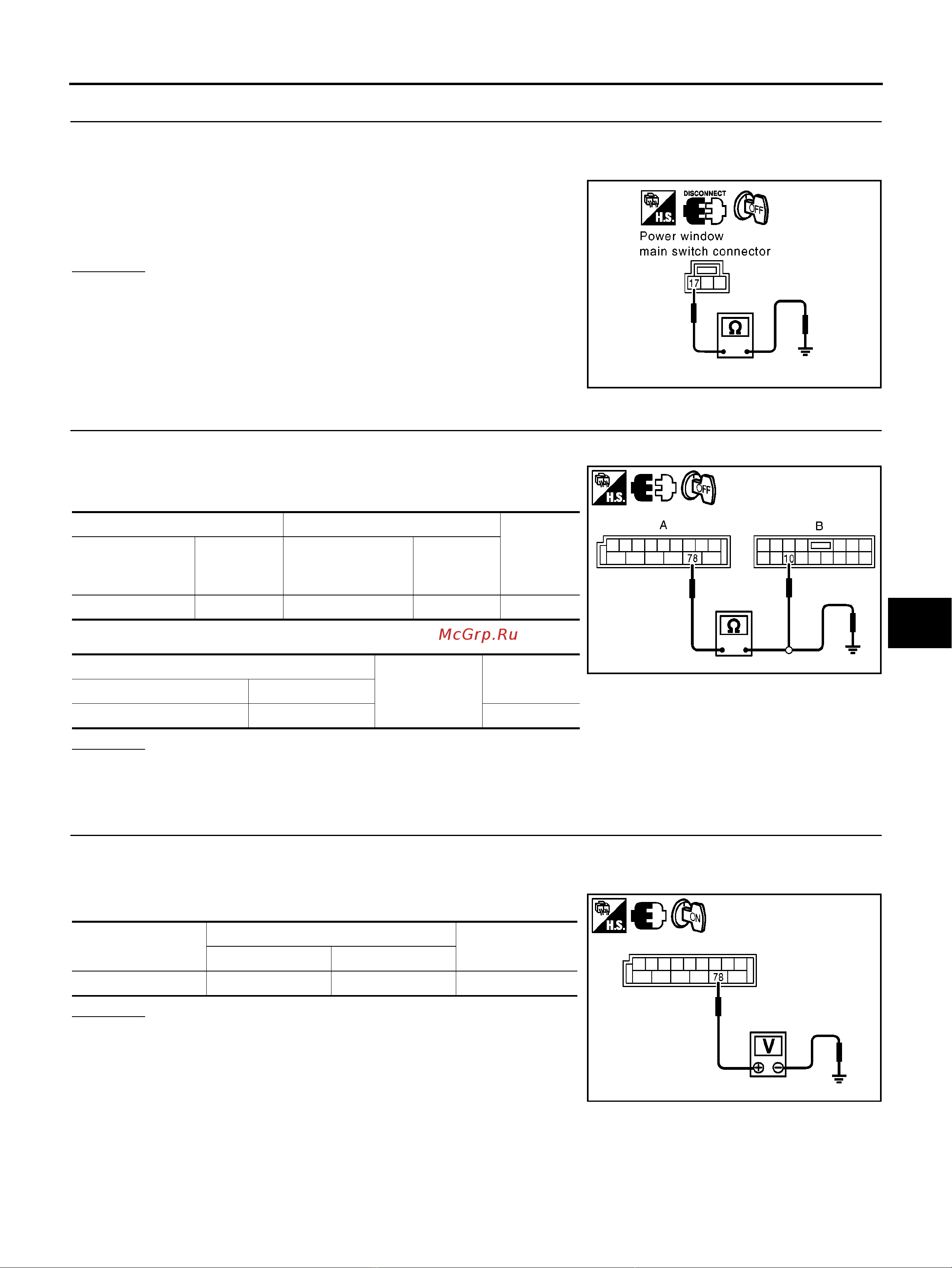 Nissan Note [57/104] Power window system