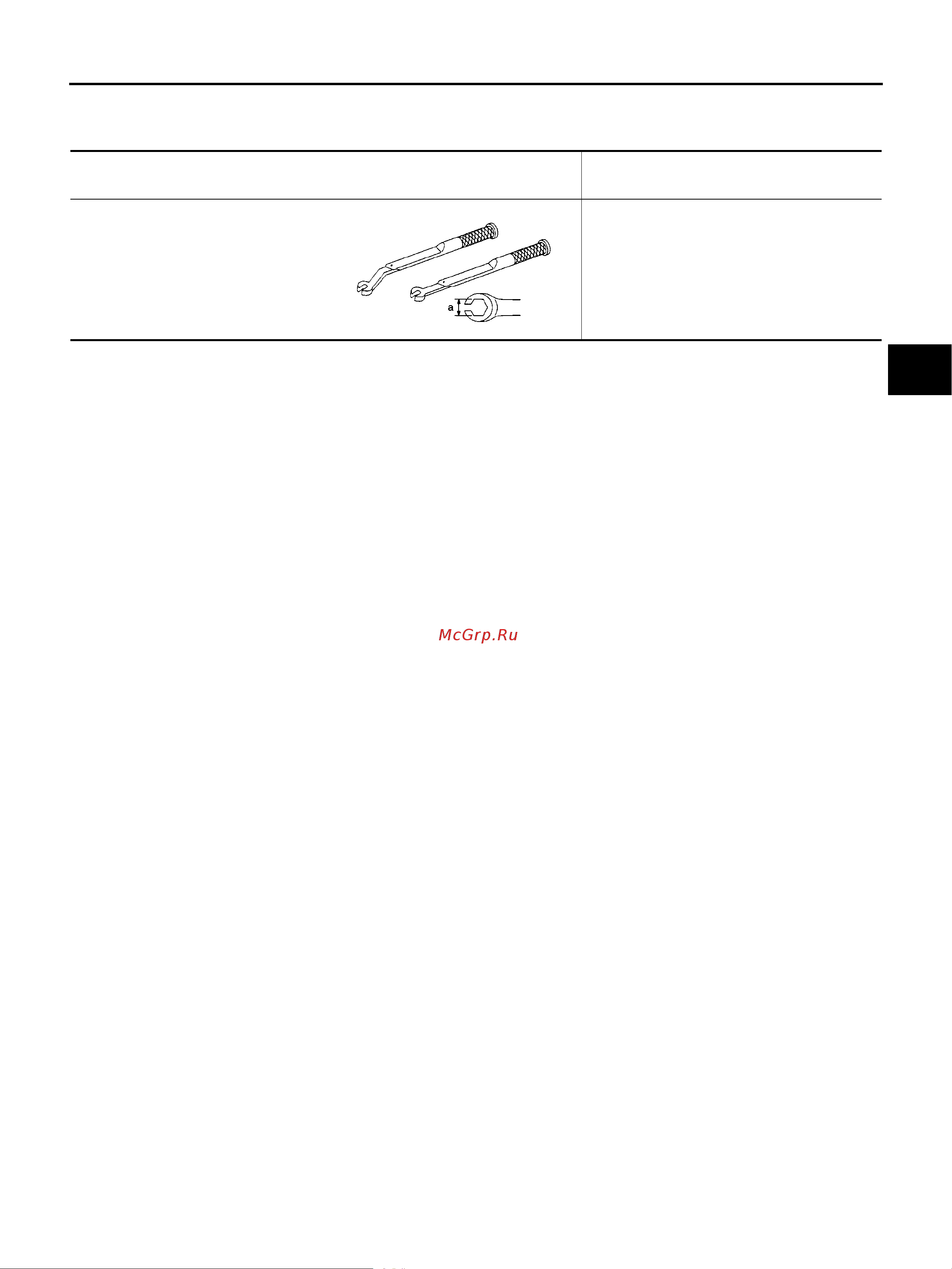 Nissan Note [3/12] Preparation