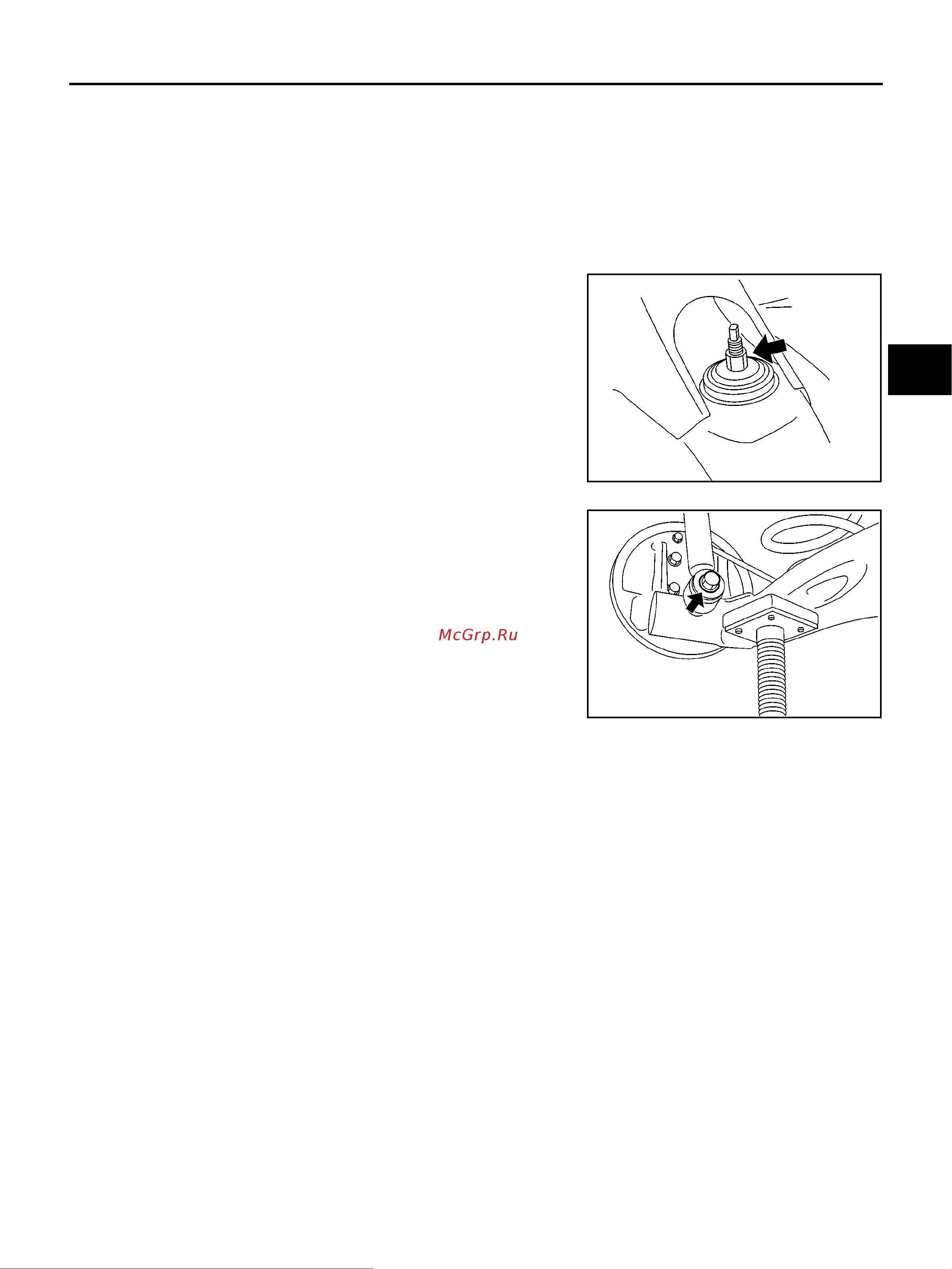 Nissan Note [7/12] Bound bumper and bushing