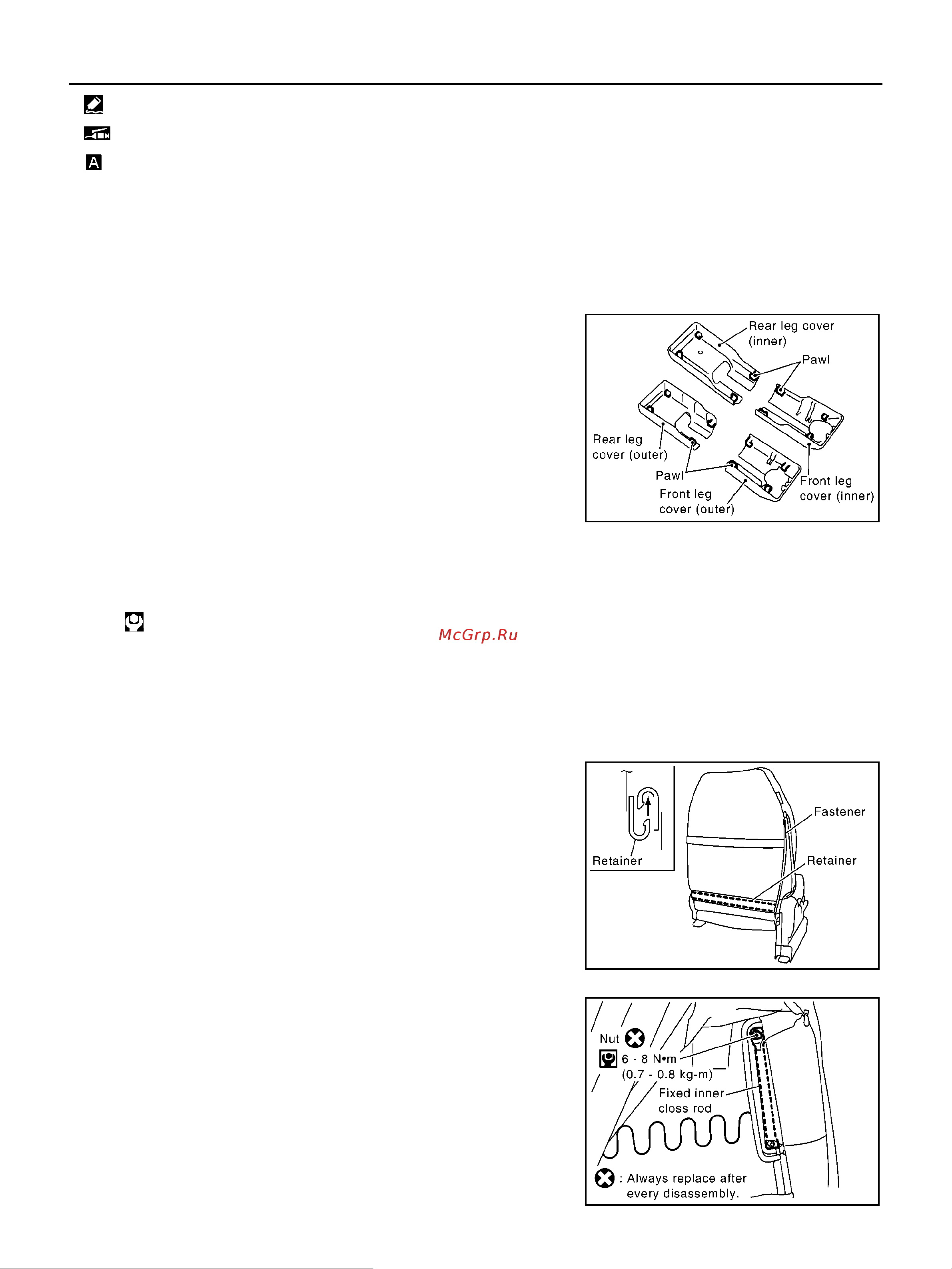 Nissan Note [8/14] Removal and installation