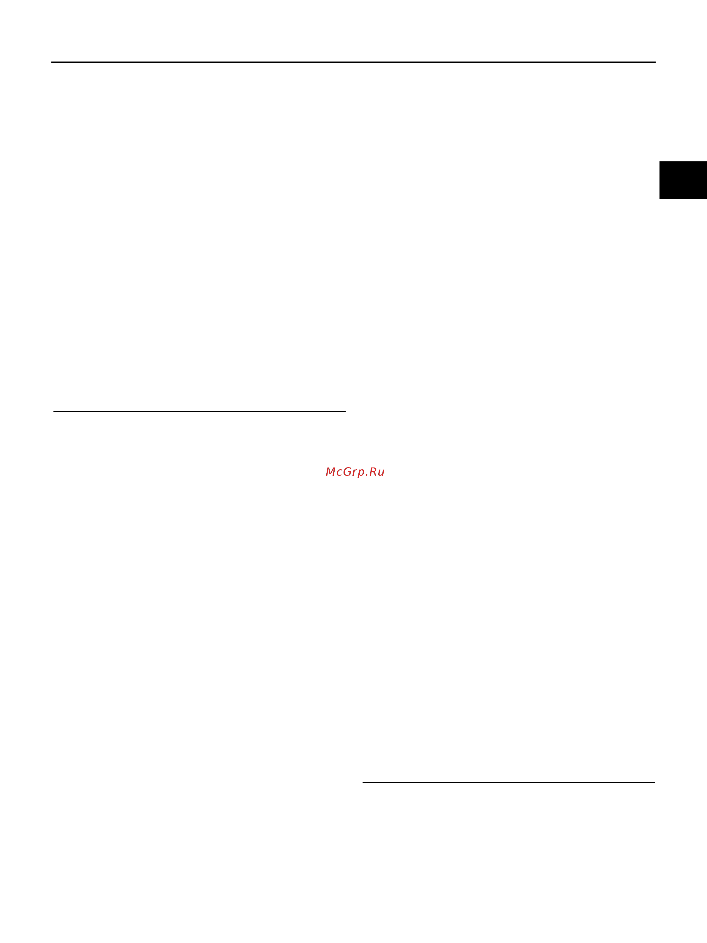 Nissan Note MANUAL TRANSAXLE онлайн