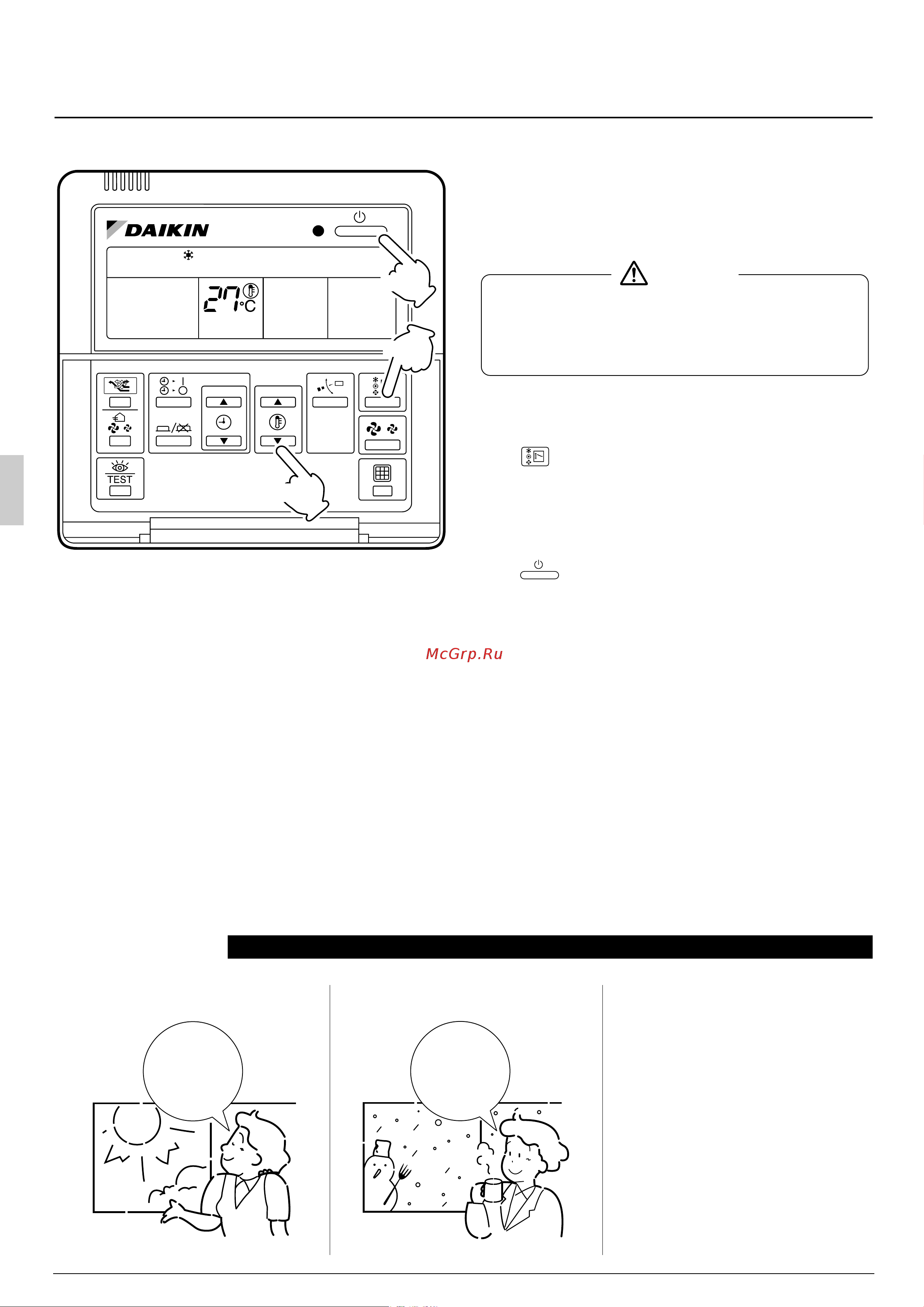 Daikin FDQ20PY1 [10/22] Cooling heating and fan operation